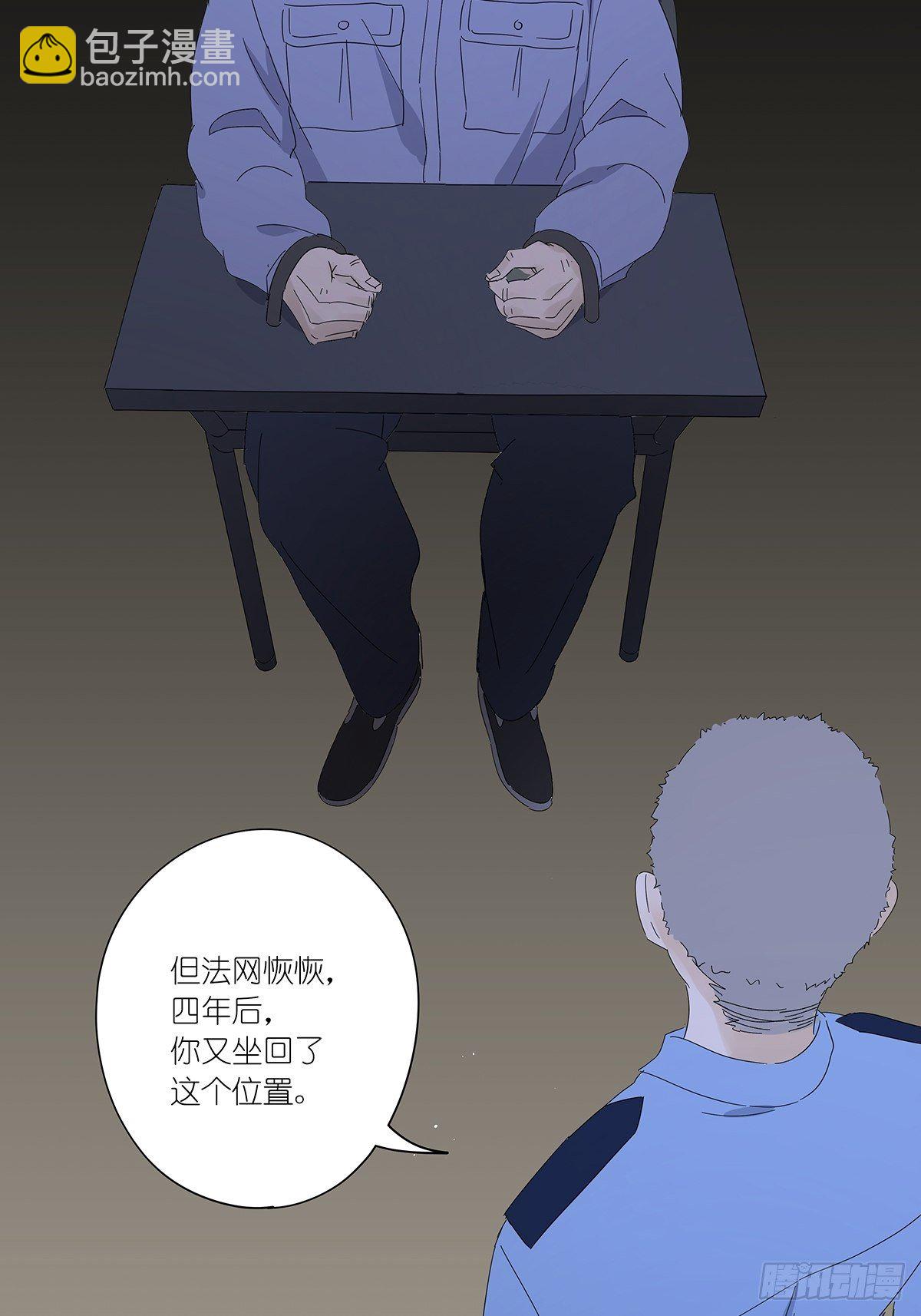 第五十一回：徐明-第52话