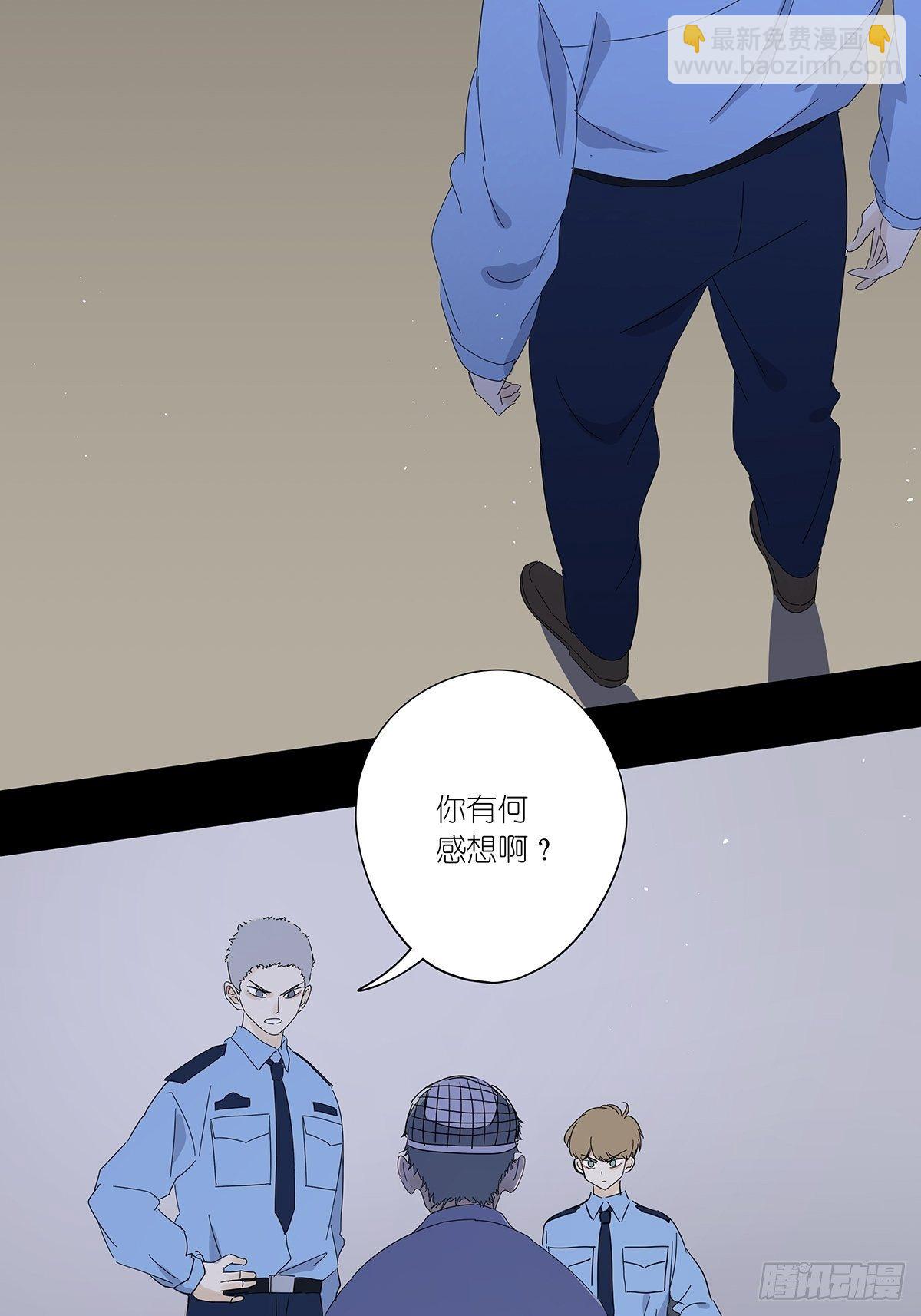 第五十一回：徐明-第52话