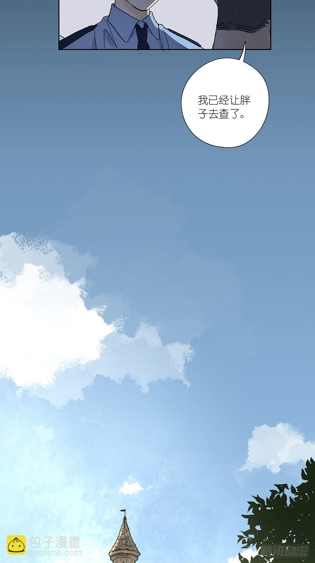 第五十一回：徐明-第52话