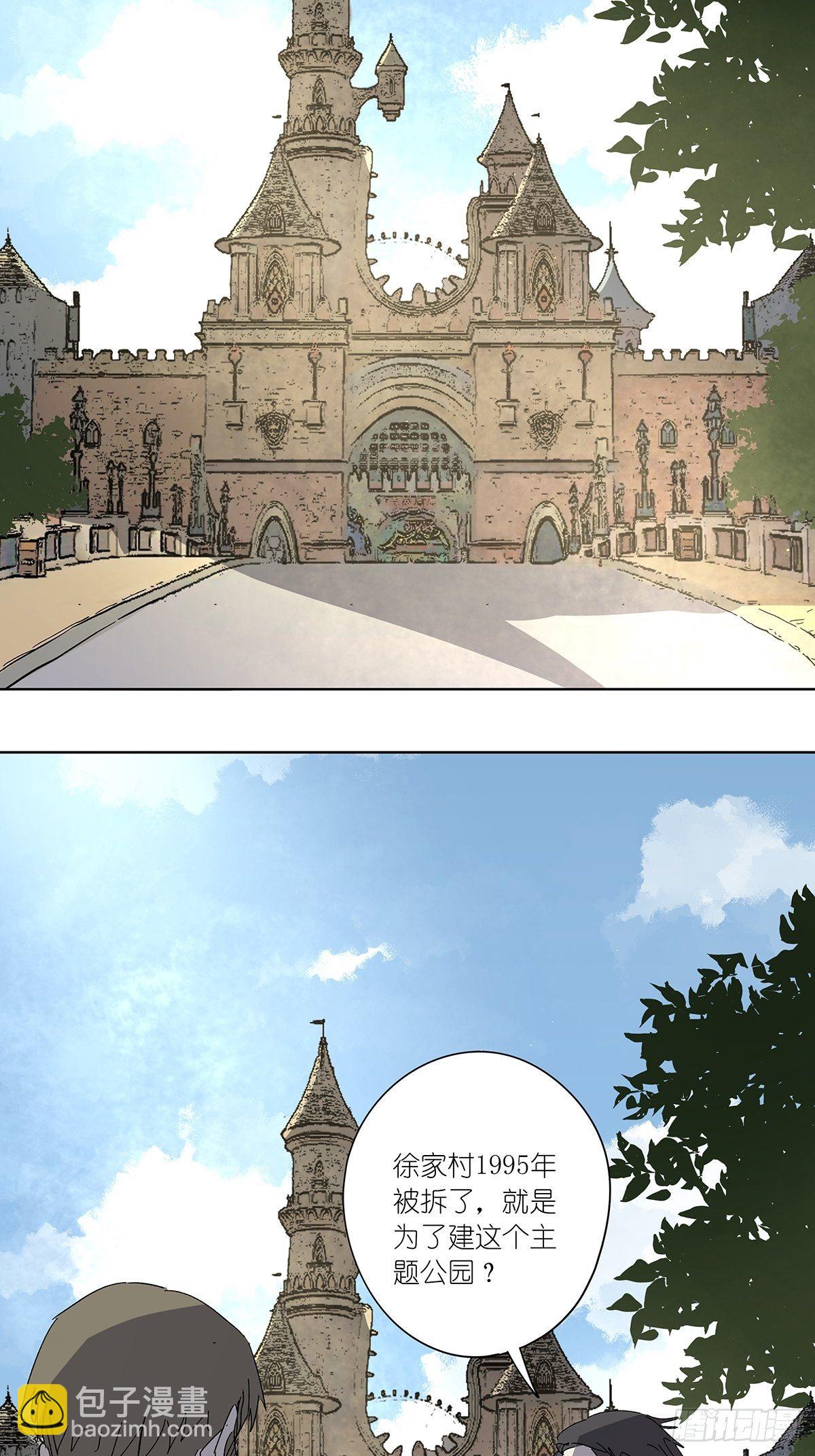 第五十一回：徐明-第52话