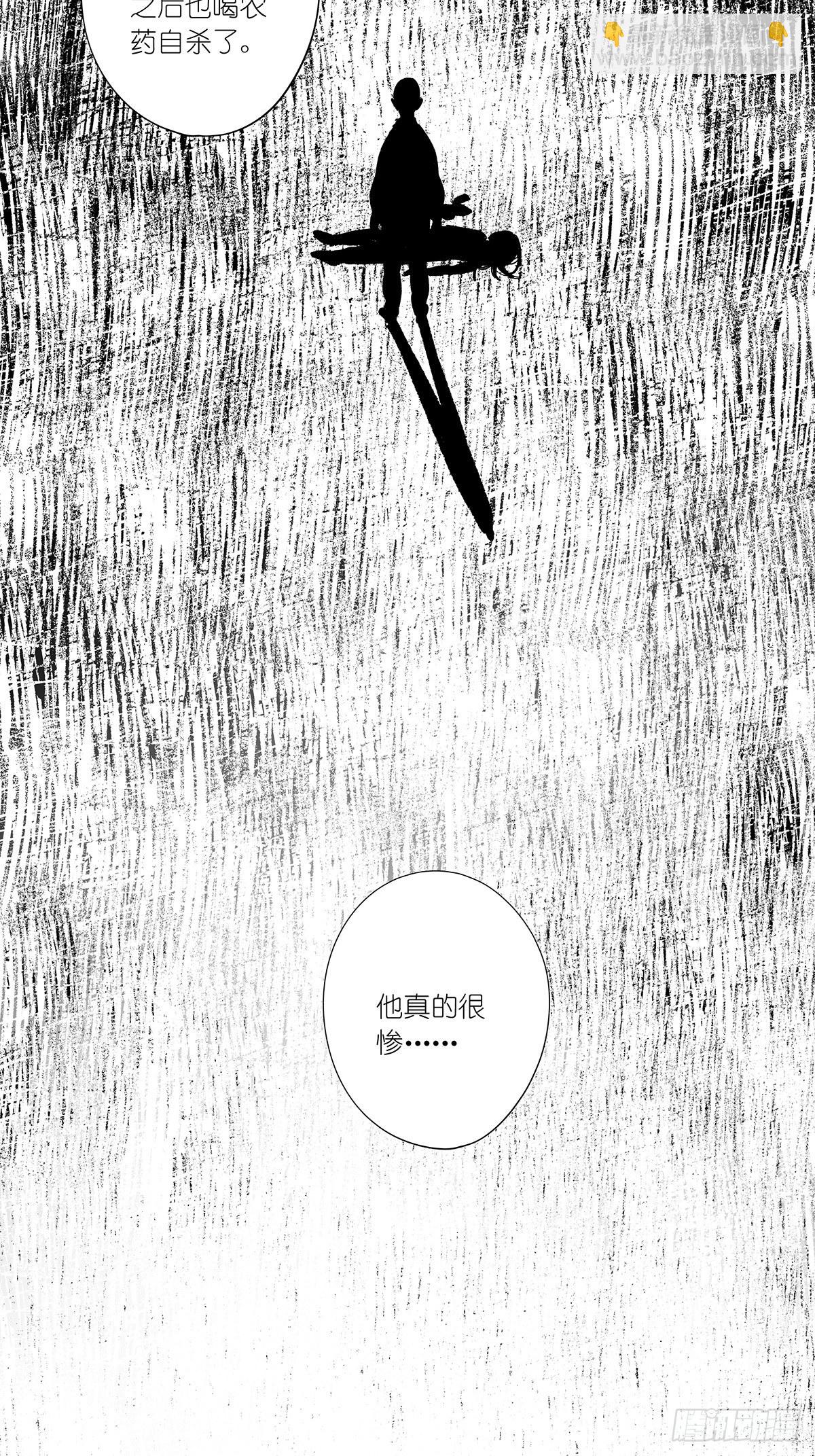 第五十一回：徐明-第52话