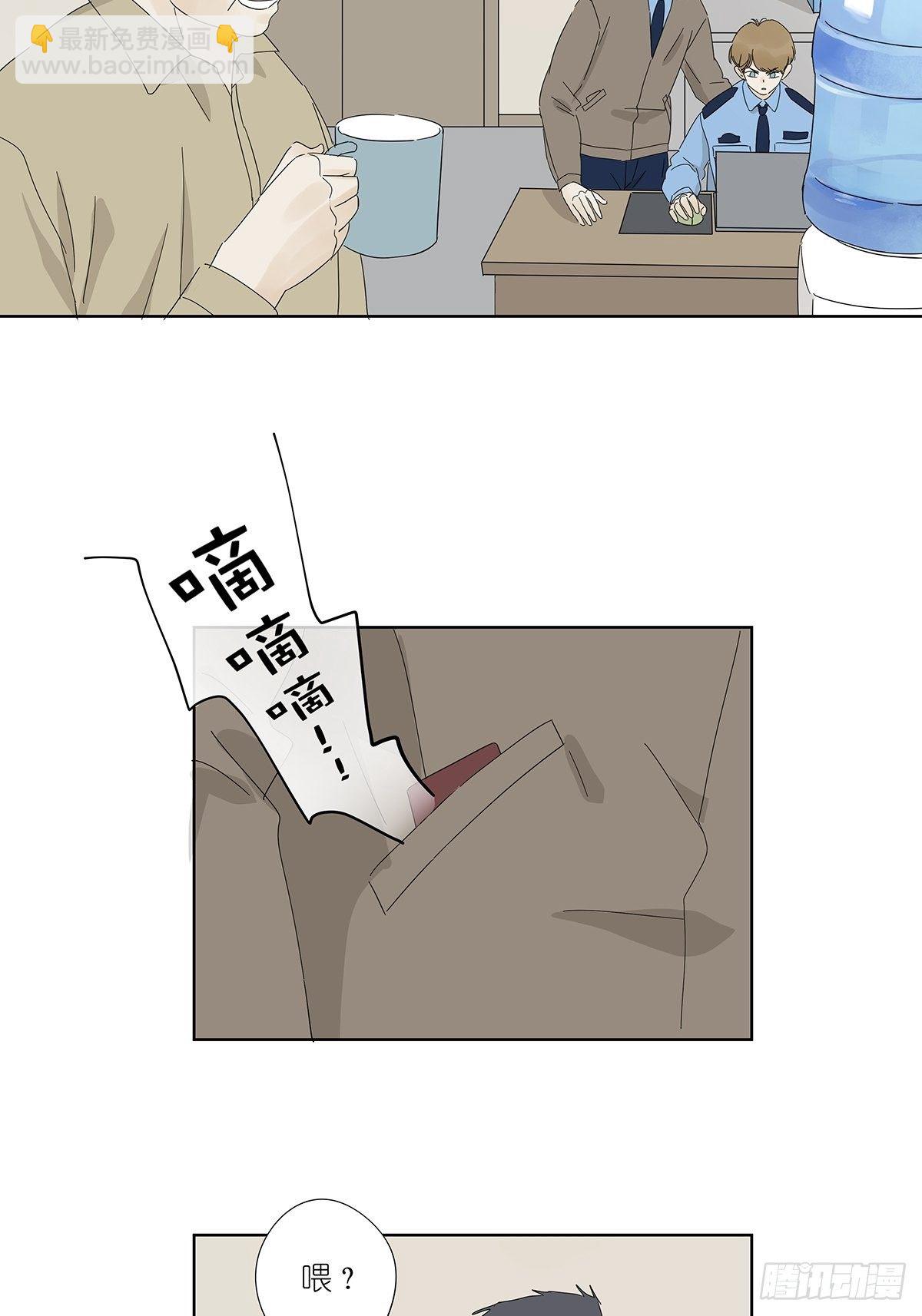 第五十一回：徐明-第52话