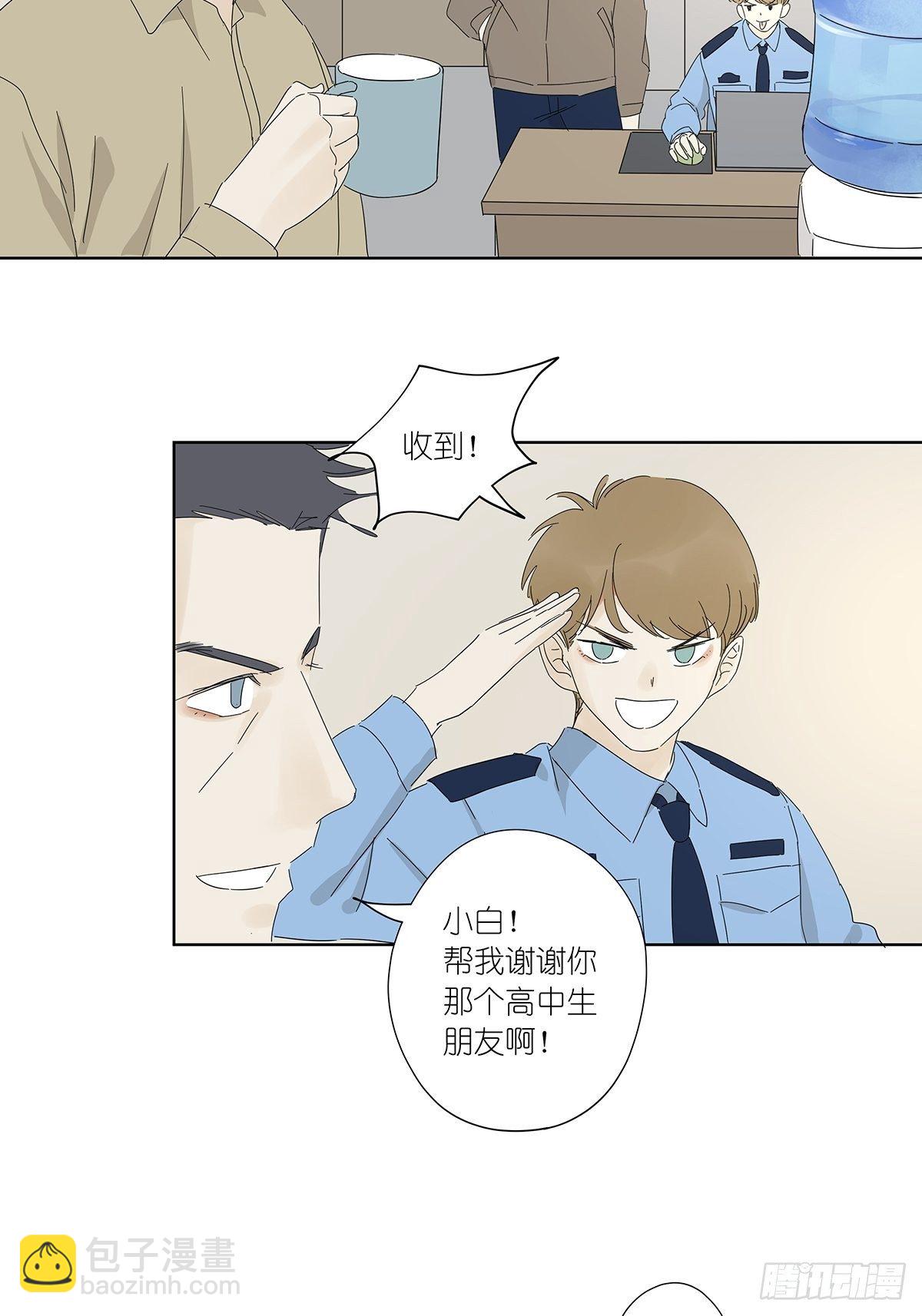 第五十一回：徐明-第52话