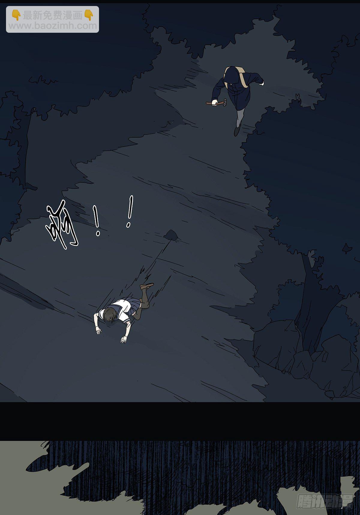 第五十三回：平行世界(1/2)-第54话