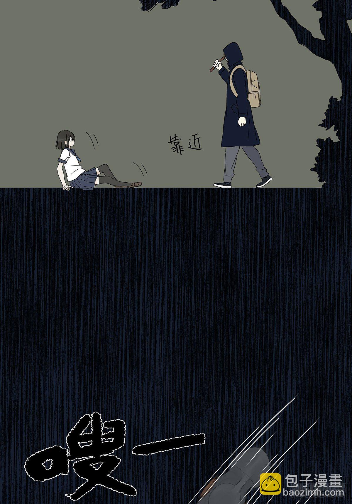 第五十三回：平行世界(1/2)-第54话