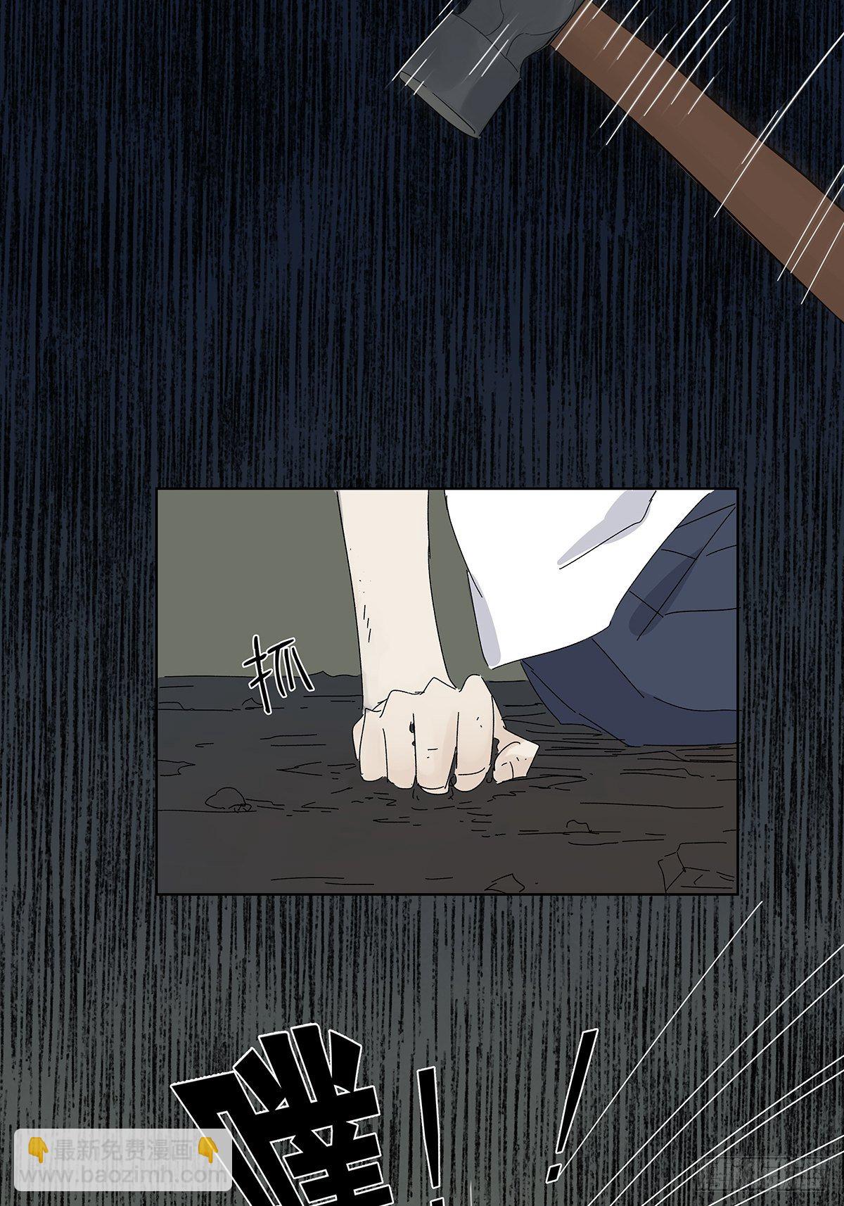 第五十三回：平行世界(1/2)-第54话