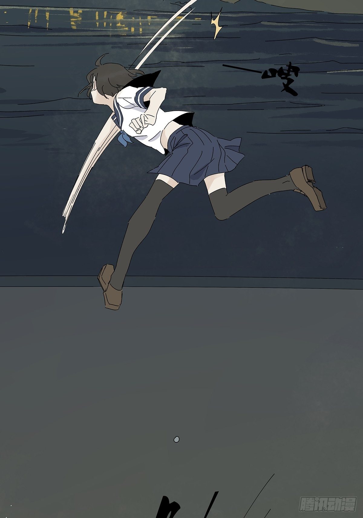 第五十三回：平行世界(1/2)-第54话