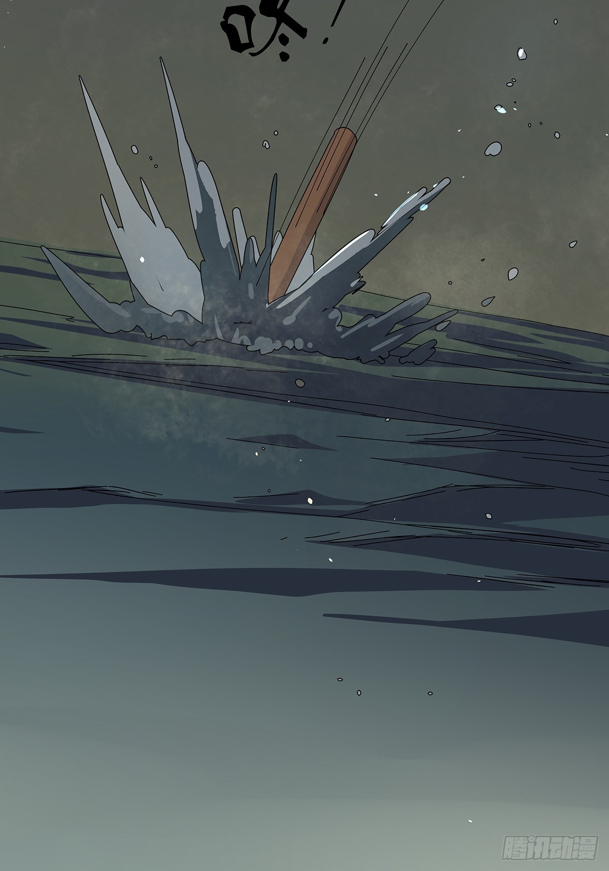 第五十三回：平行世界(1/2)-第54话