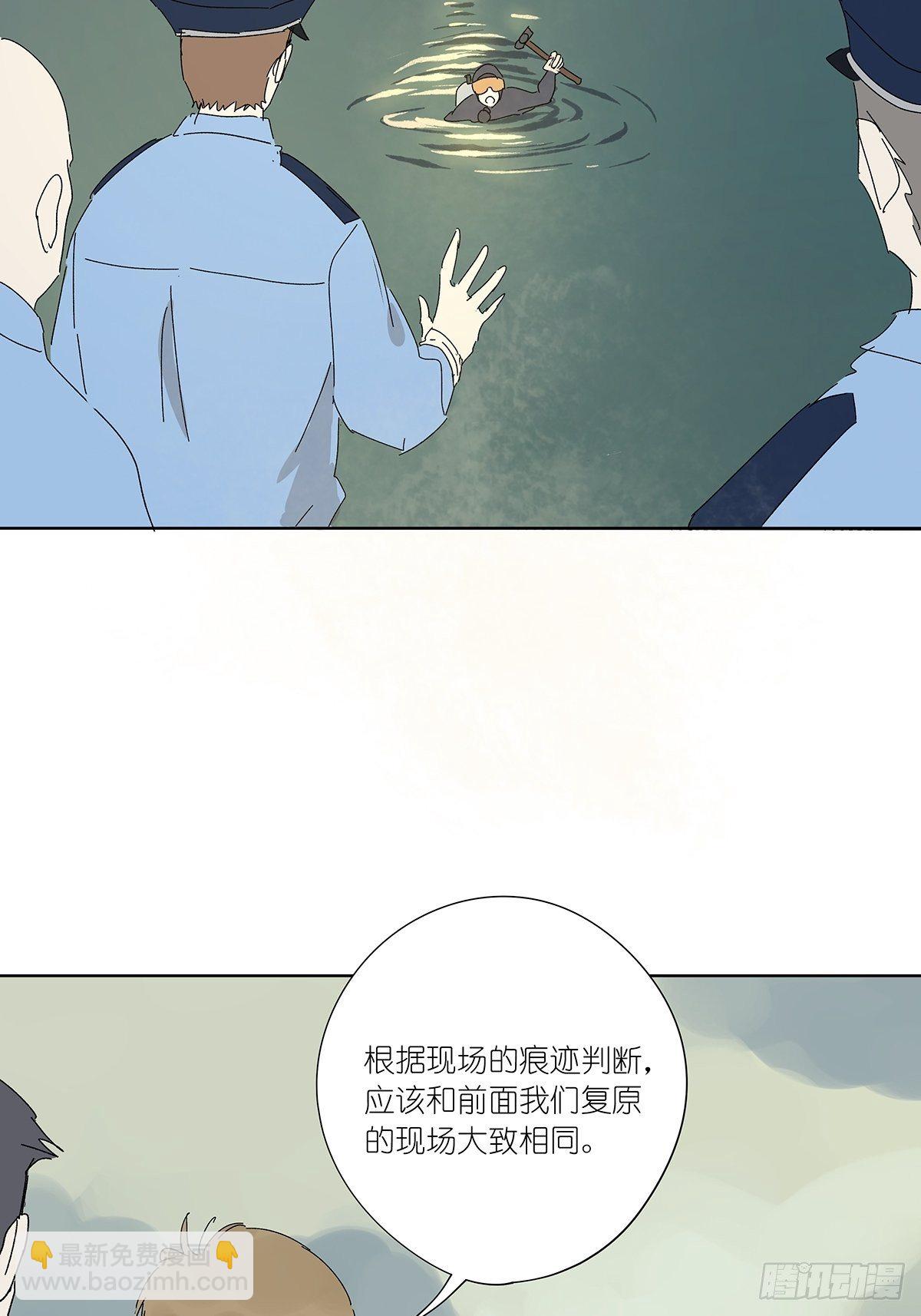 第五十三回：平行世界(1/2)-第54话