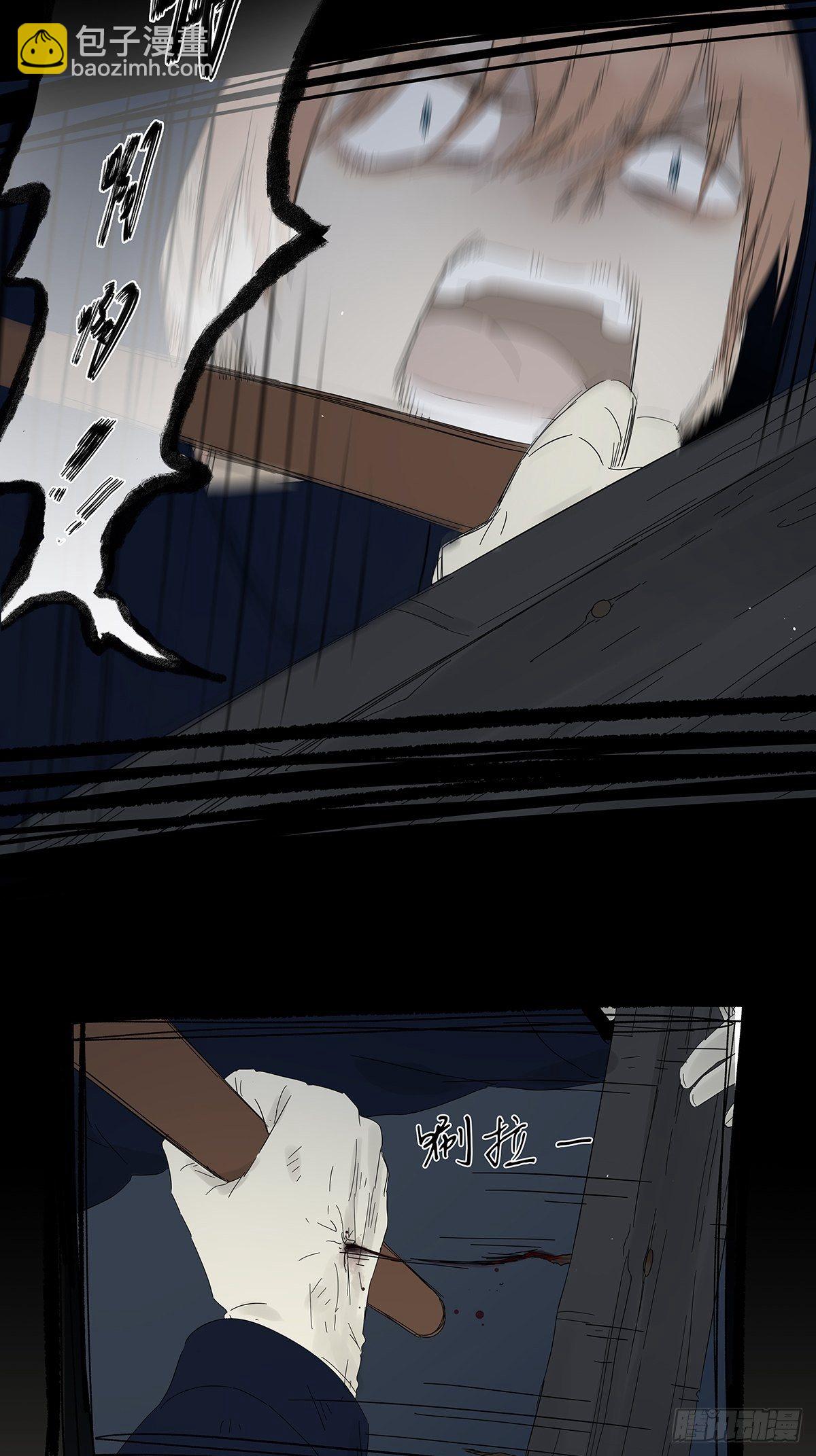 第五十三回：平行世界(1/2)-第54话