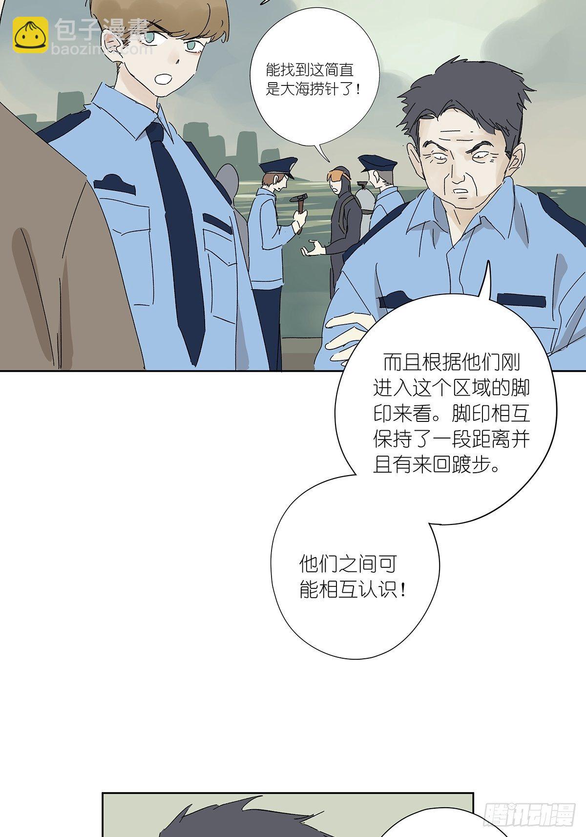 第五十三回：平行世界(1/2)-第54话