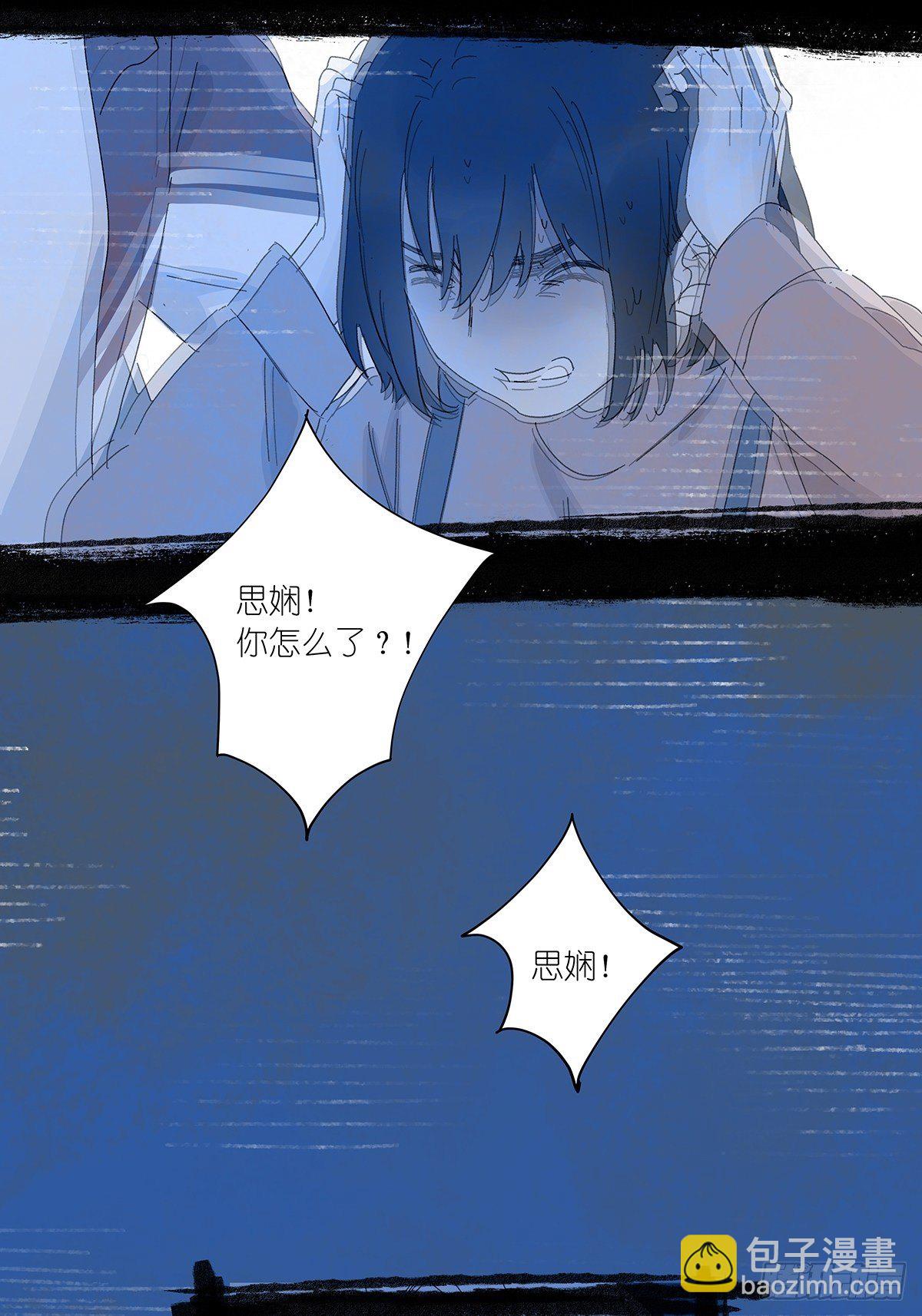 第五十五回：记起来了！(1/2)-第56话