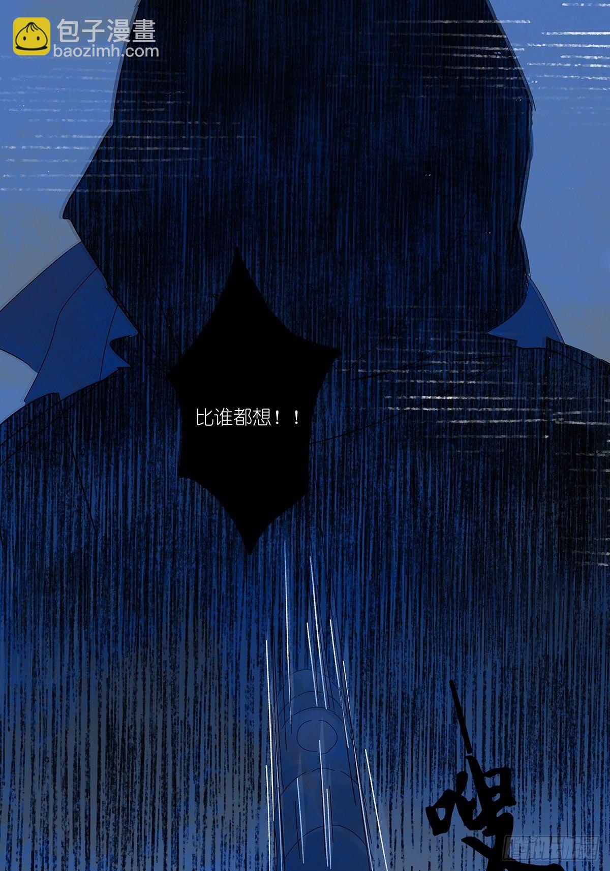 第五十五回：记起来了！(1/2)-第56话