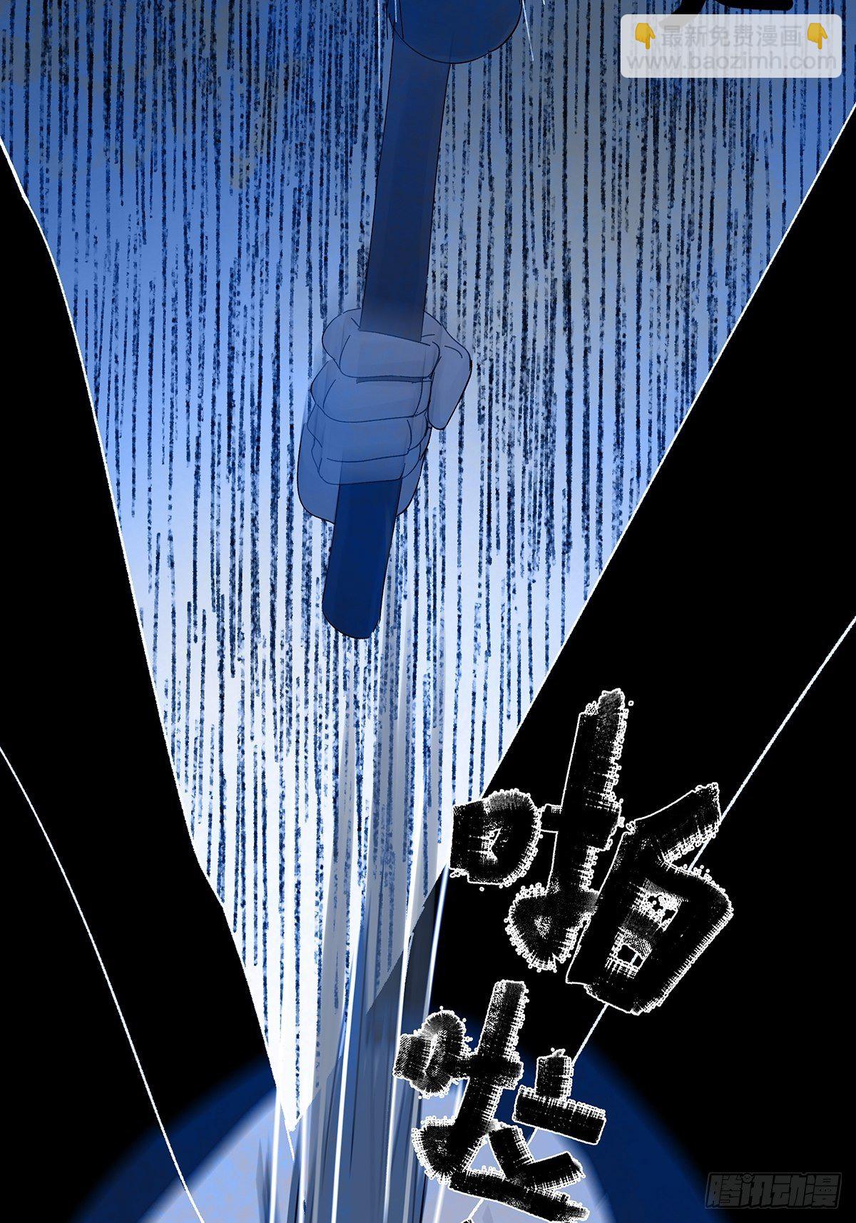 第五十五回：记起来了！(1/2)-第56话