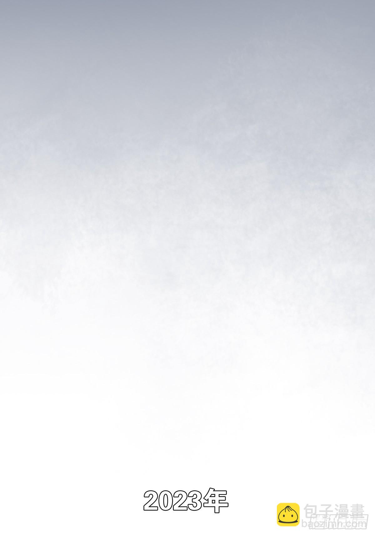 第五十五回：记起来了！(1/2)-第56话