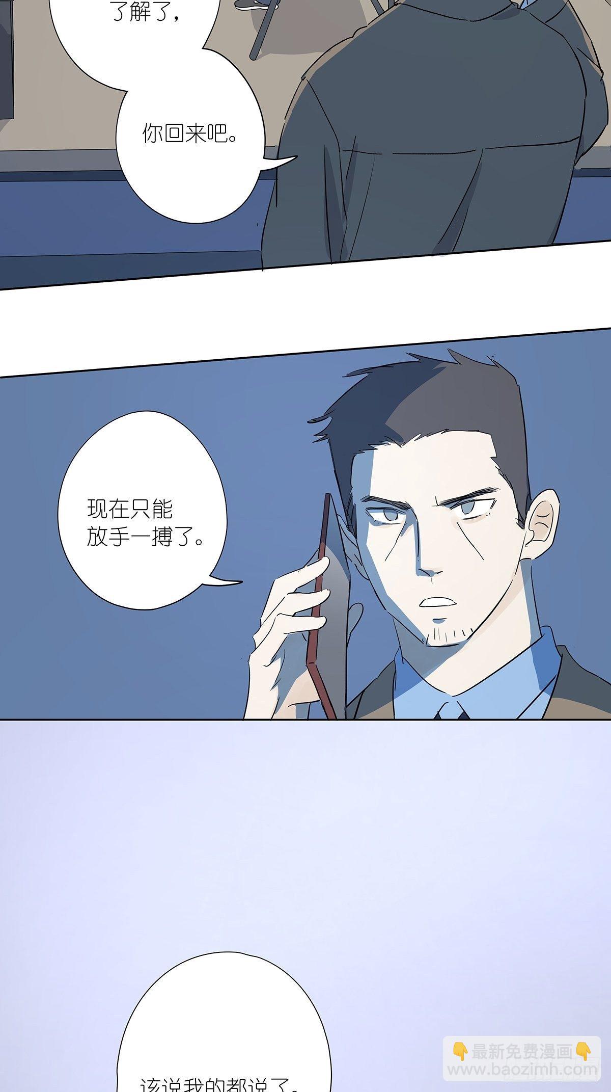 第五十五回：记起来了！(1/2)-第56话