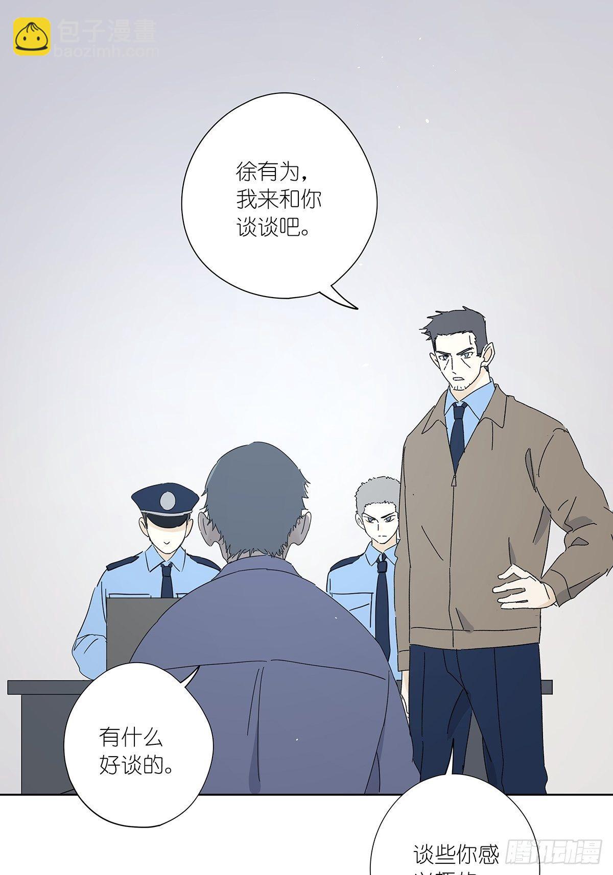 第五十五回：记起来了！(1/2)-第56话