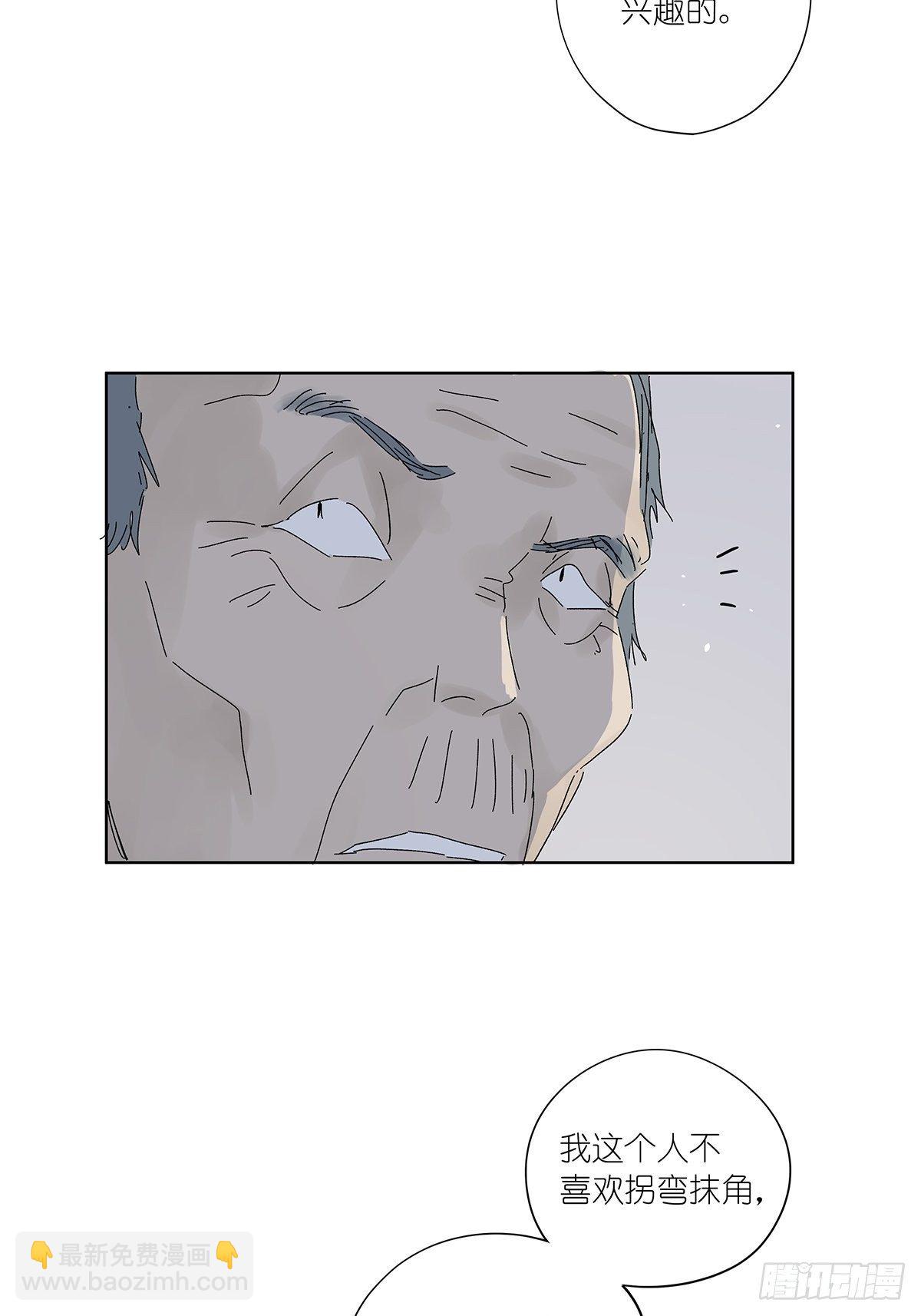 第五十五回：记起来了！(1/2)-第56话