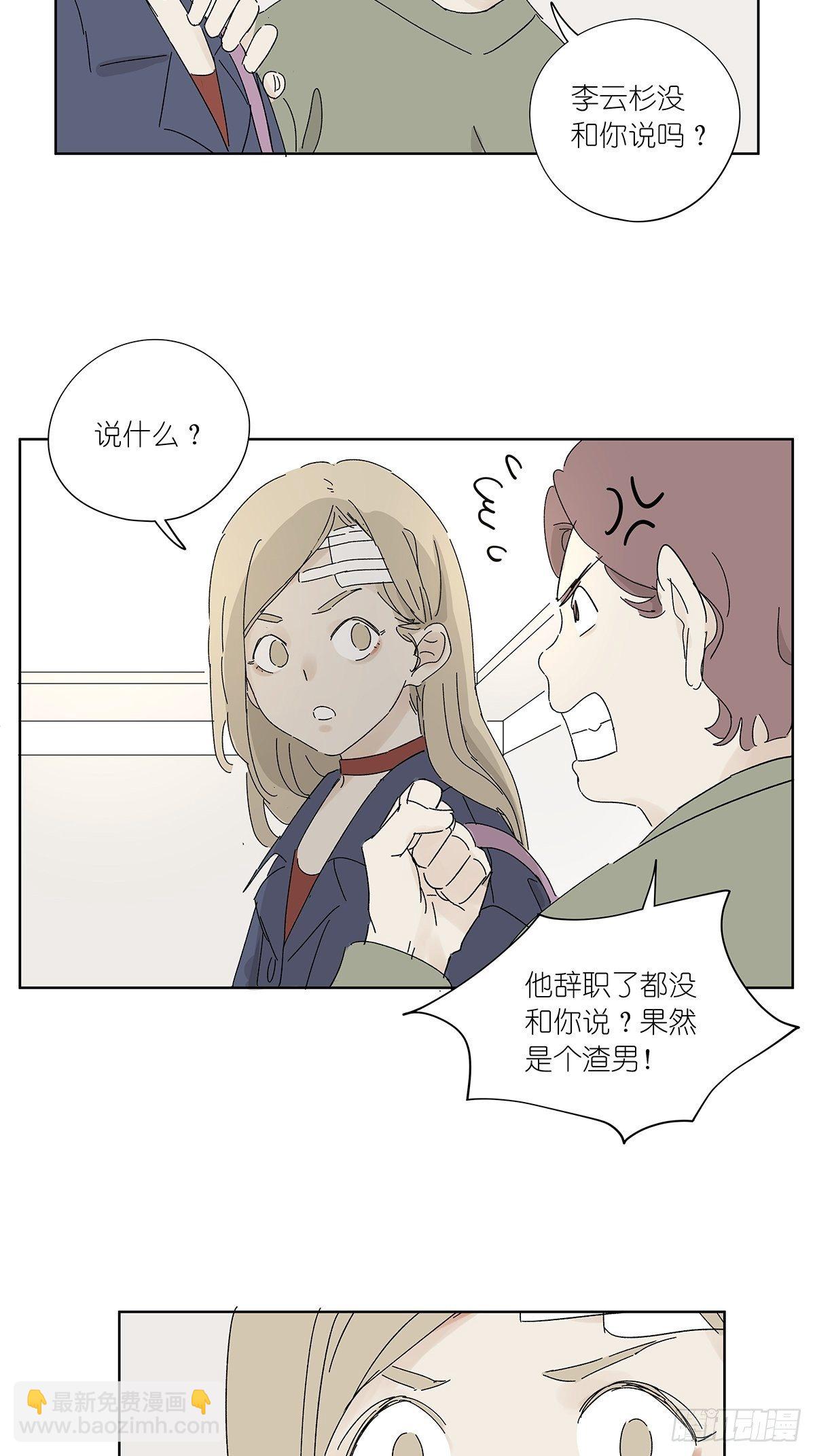 第五十五回：记起来了！(1/2)-第56话