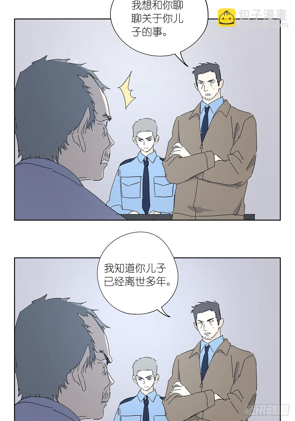 第五十五回：记起来了！(1/2)-第56话