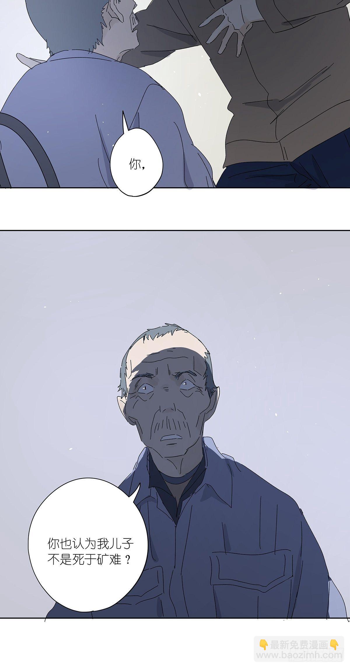 第五十五回：记起来了！(1/2)-第56话