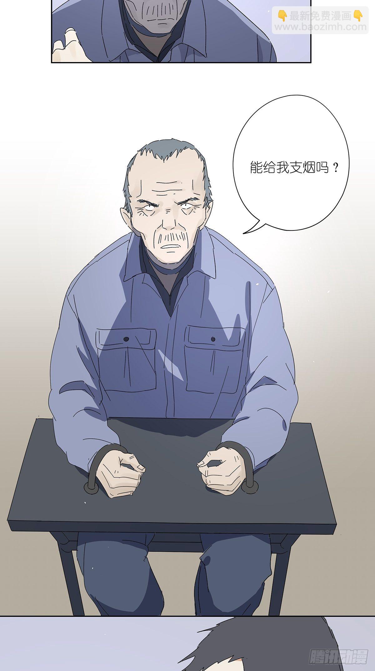 第五十五回：记起来了！(1/2)-第56话