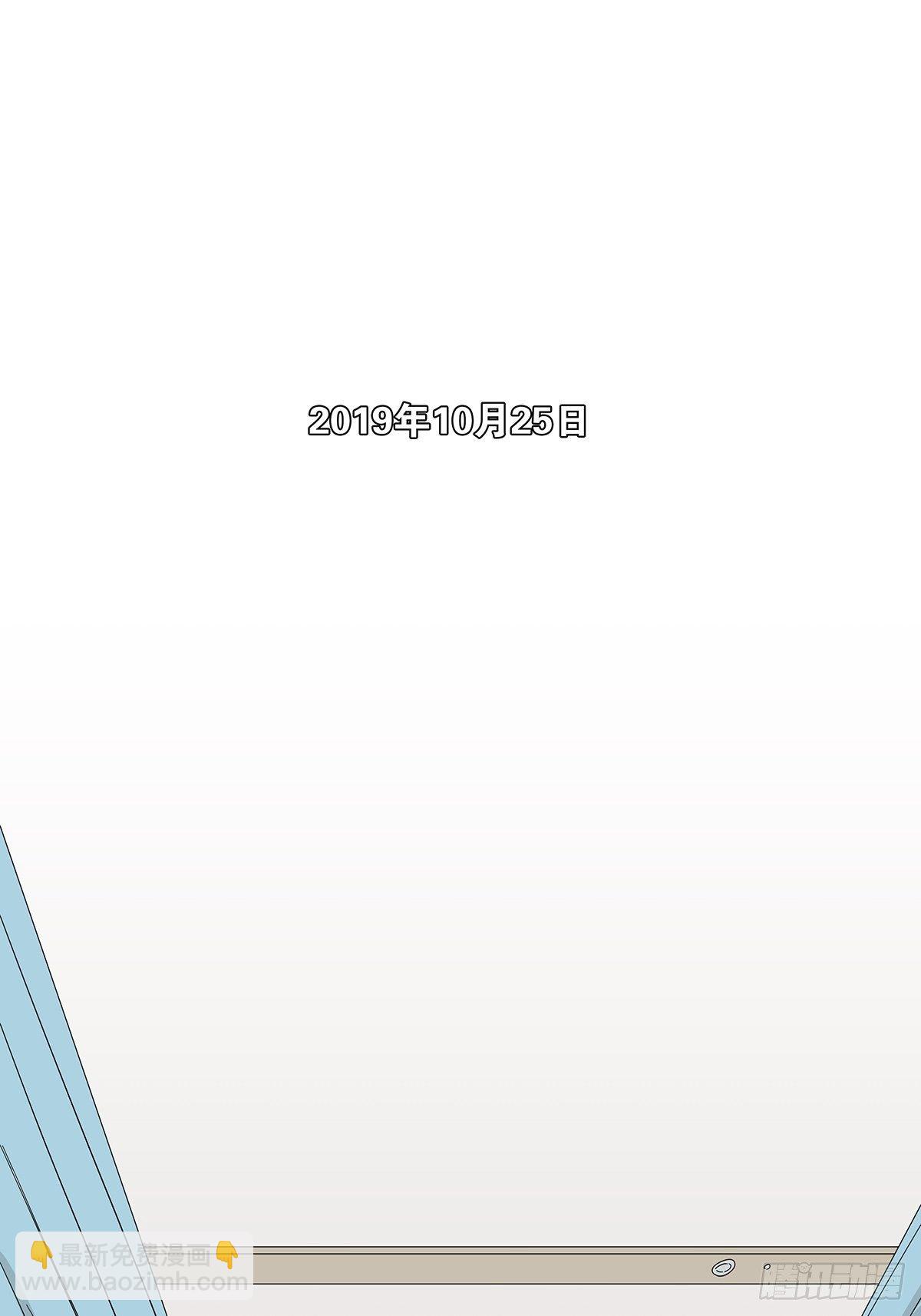 第五十五回：记起来了！(1/2)-第56话