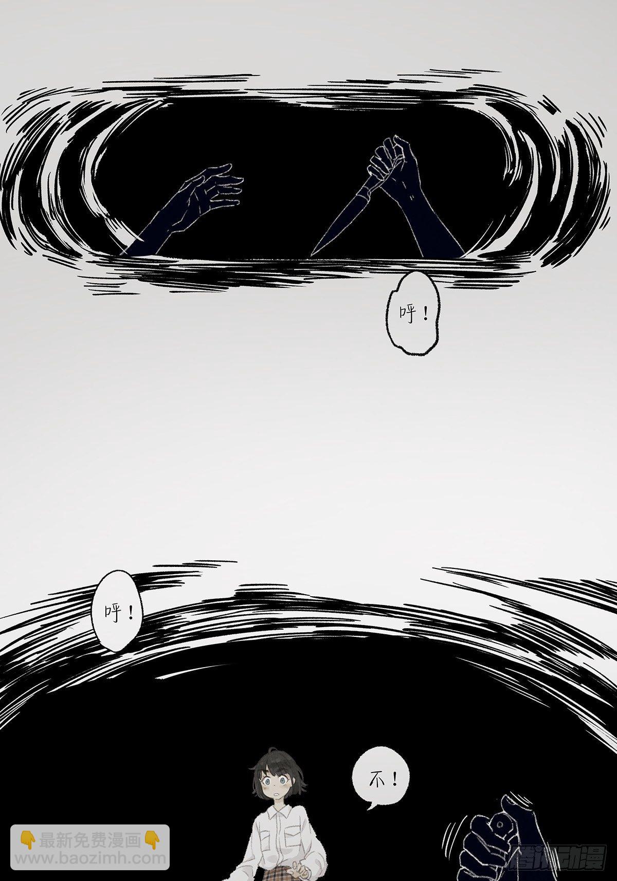 第五十五回：记起来了！(1/2)-第56话