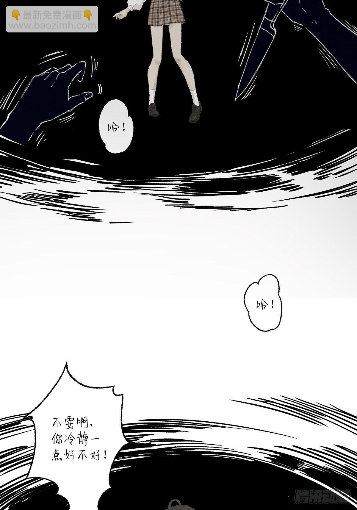 第五十五回：记起来了！(1/2)-第56话