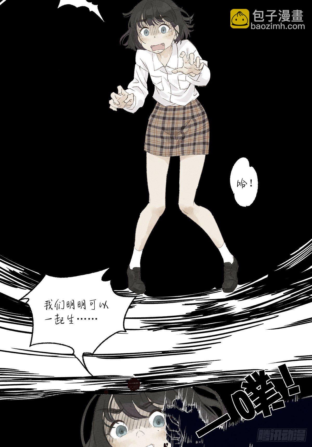 第五十五回：记起来了！(1/2)-第56话