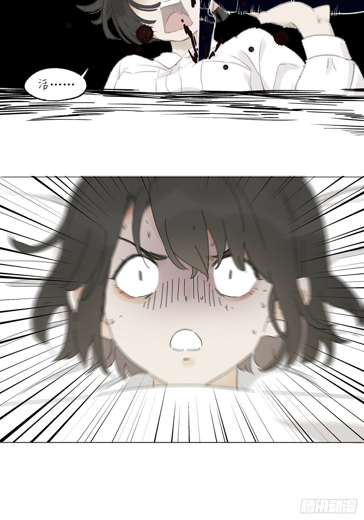 第五十五回：记起来了！(1/2)-第56话