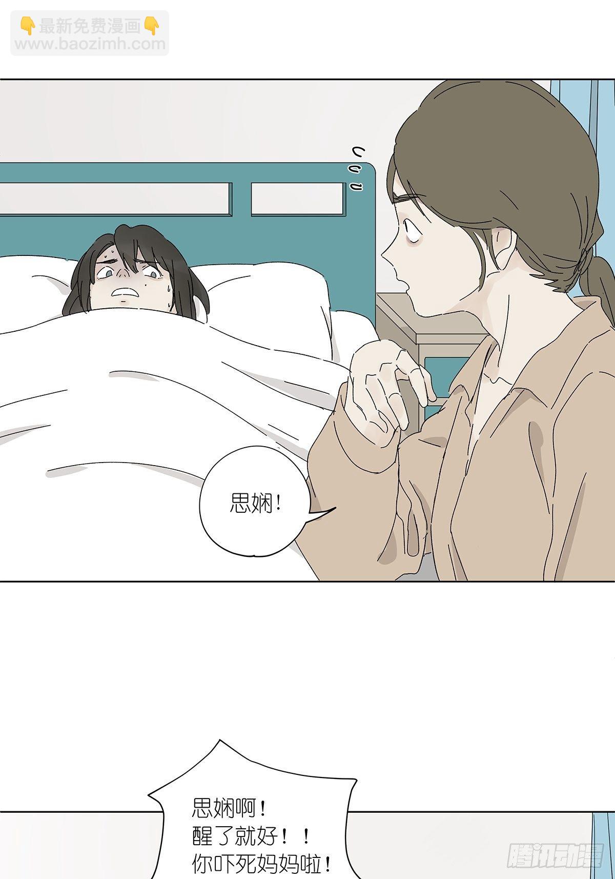 第五十五回：记起来了！(1/2)-第56话