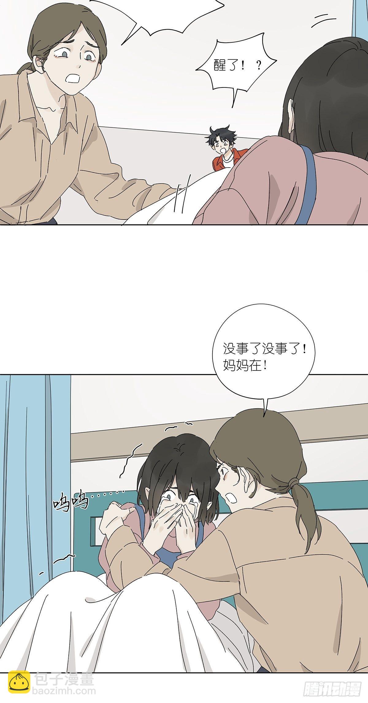 第五十五回：记起来了！(1/2)-第56话