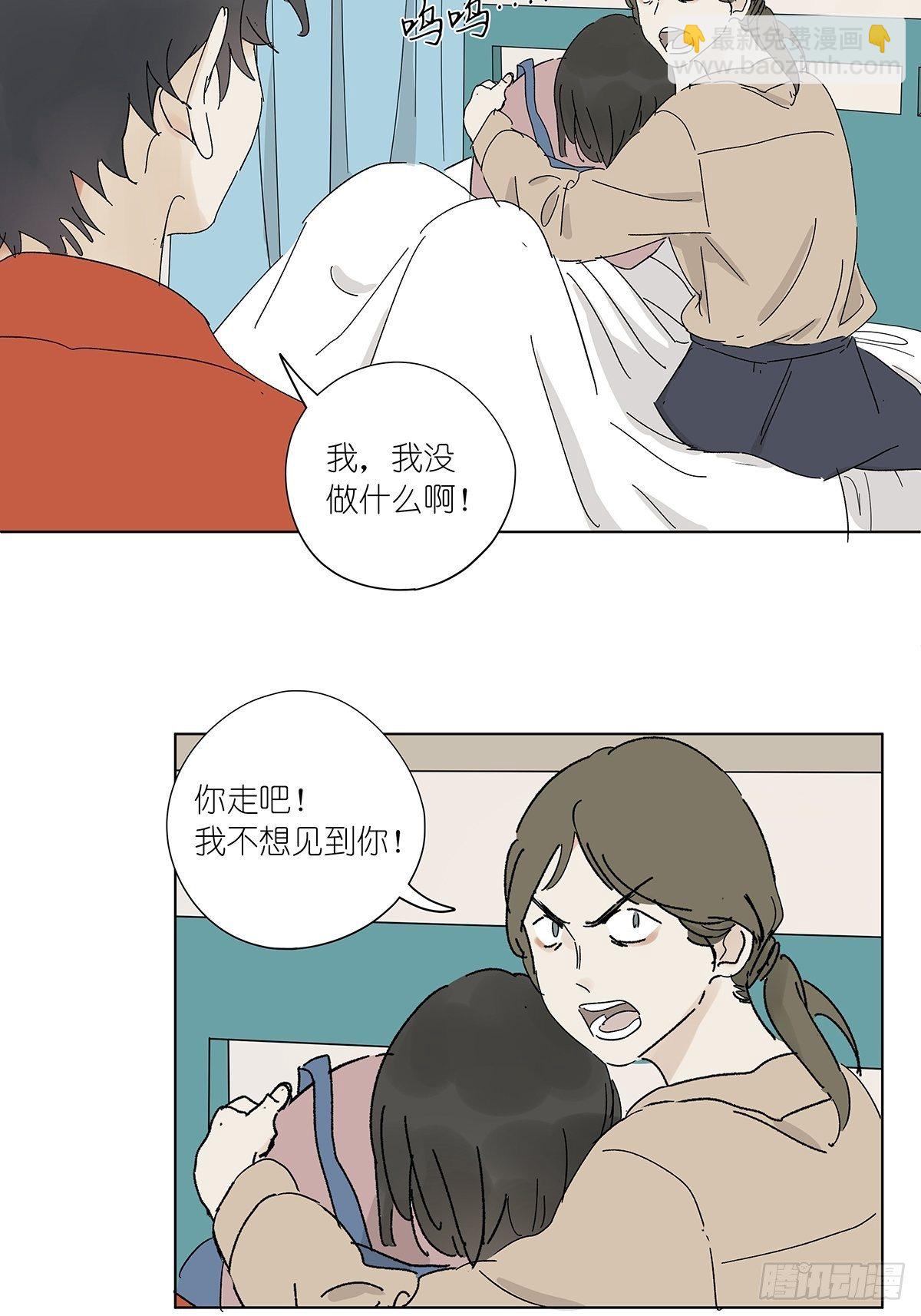 第五十五回：记起来了！(1/2)-第56话