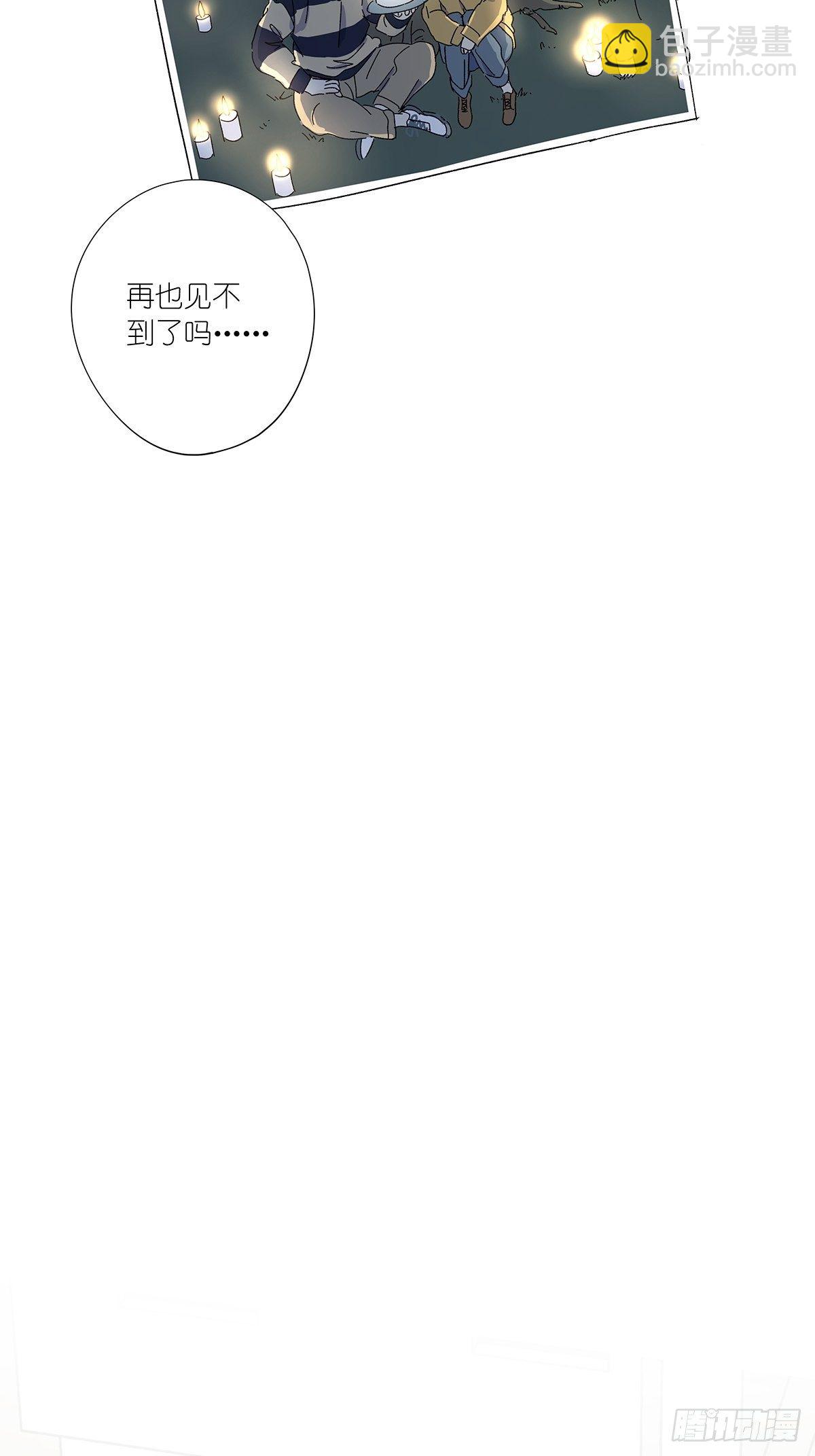 第五十五回：记起来了！(1/2)-第56话