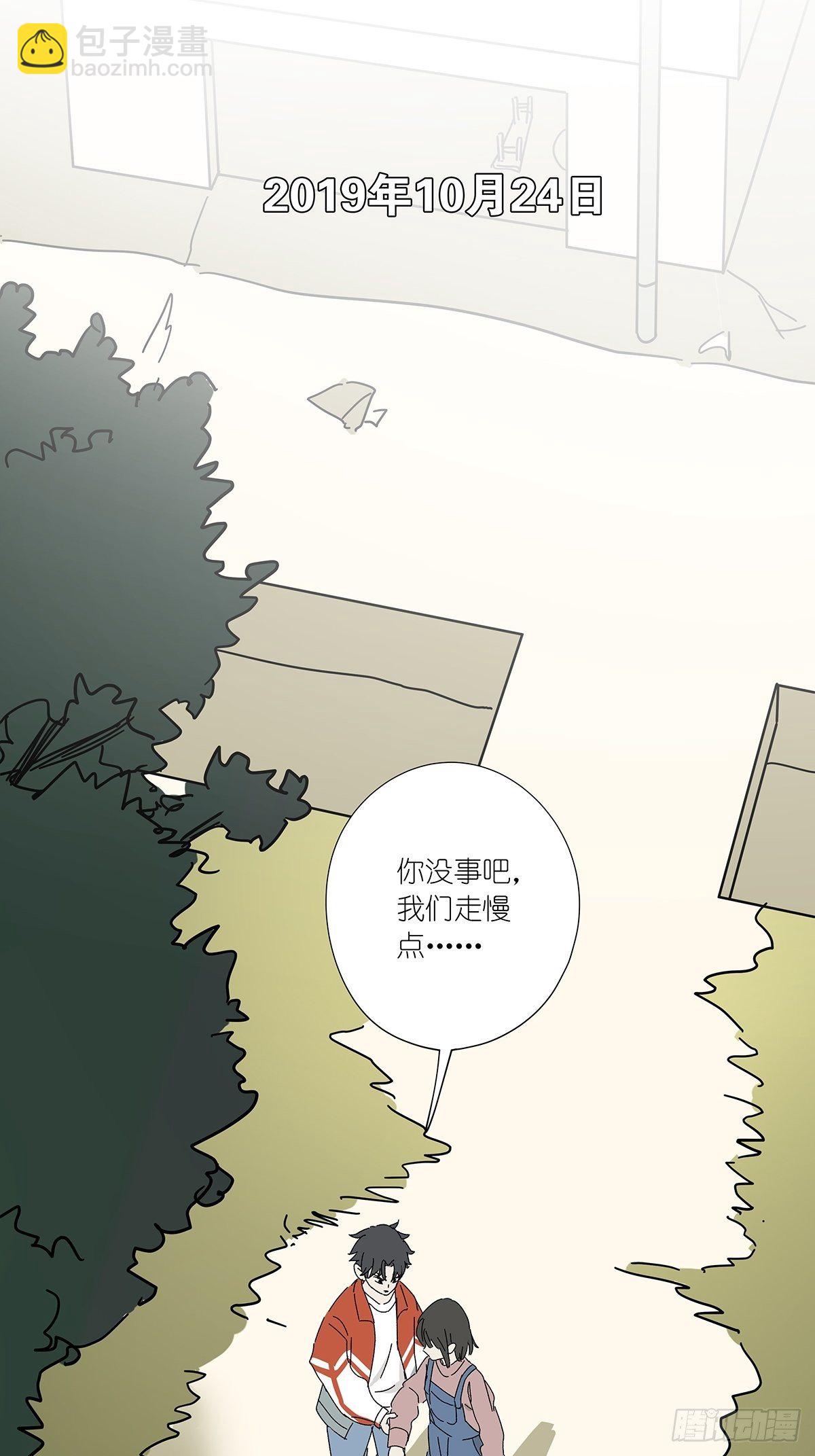 第五十五回：记起来了！(1/2)-第56话