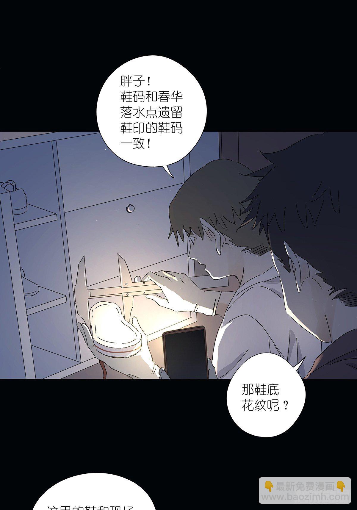 第五十七回：光(1/2)-第58话