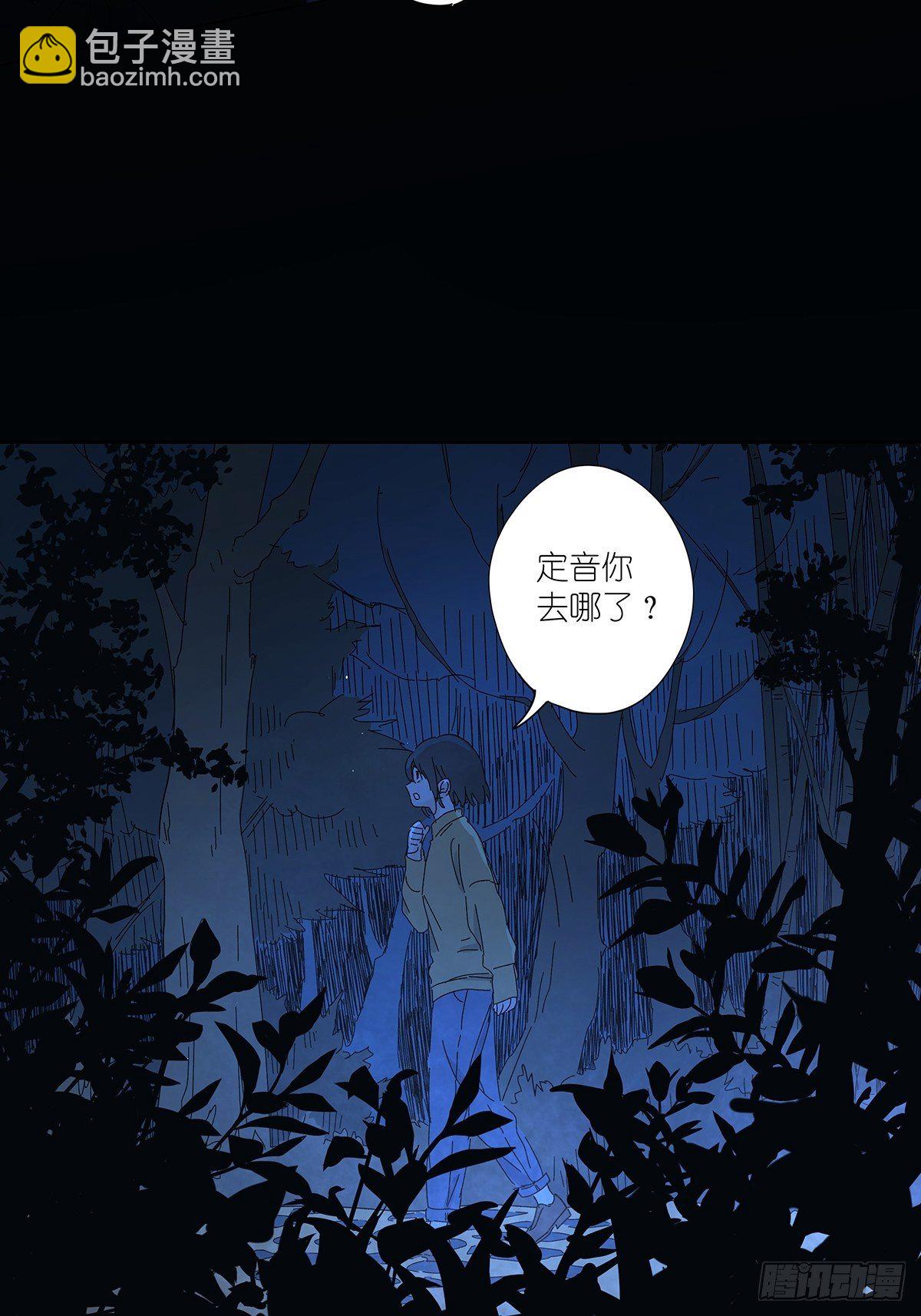 第五十七回：光(1/2)-第58话