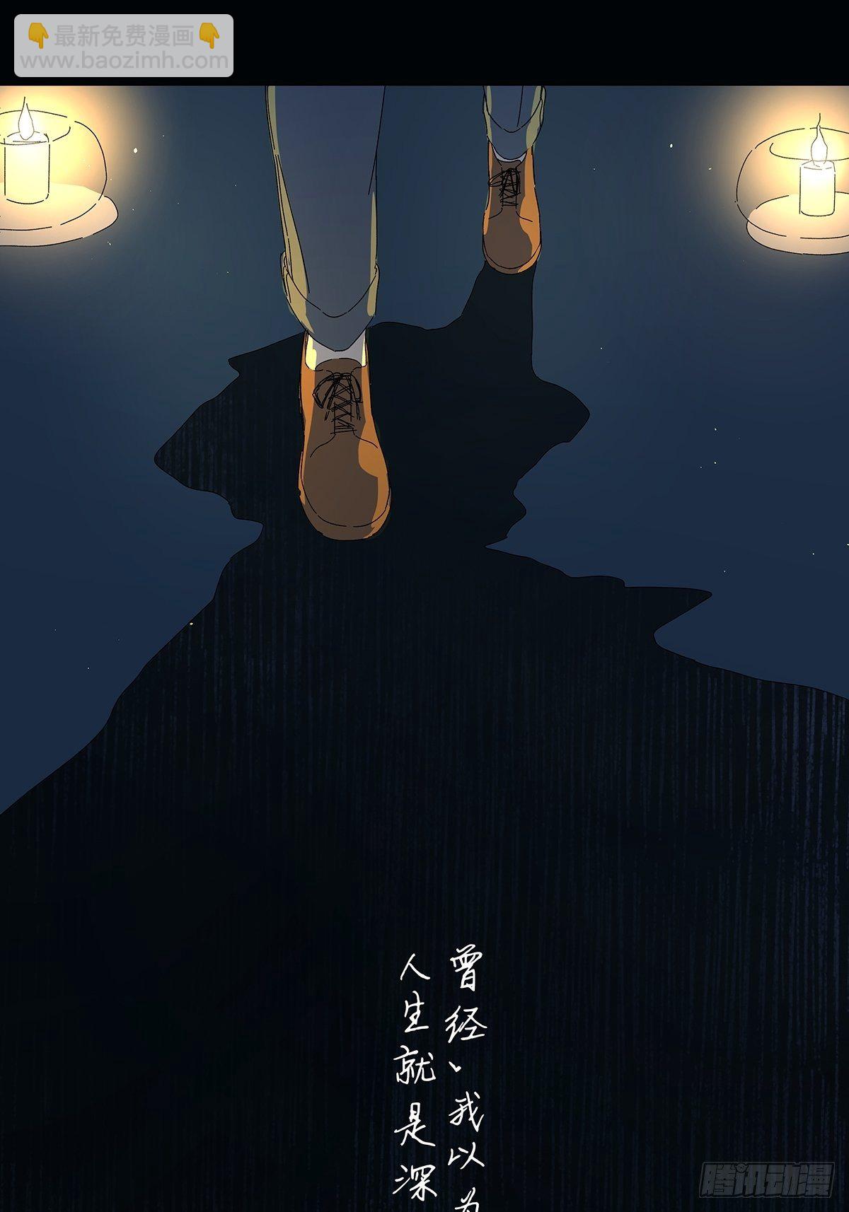 第五十七回：光(1/2)-第58话