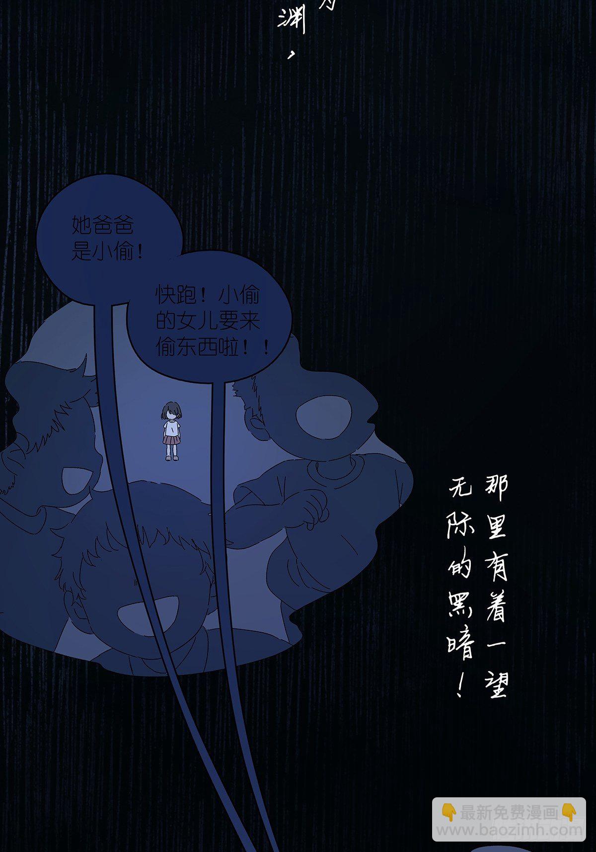 第五十七回：光(1/2)-第58话