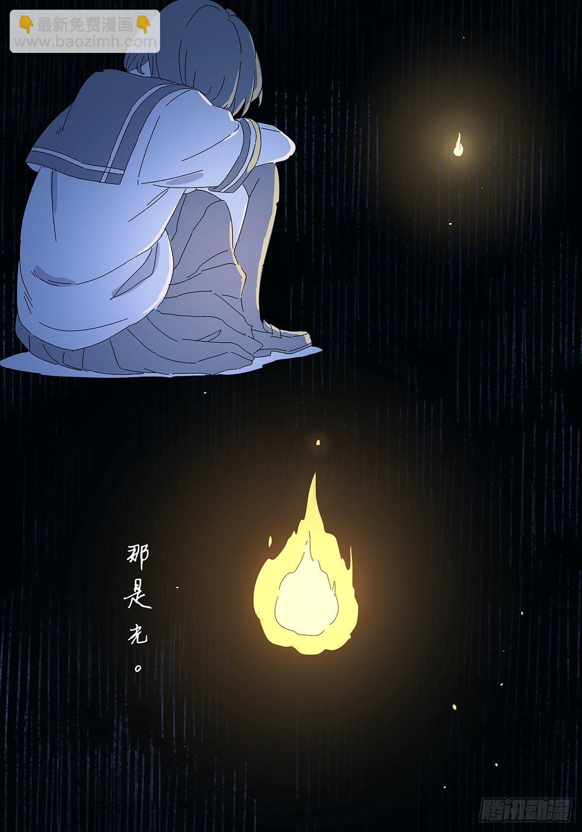 第五十七回：光(1/2)-第58话