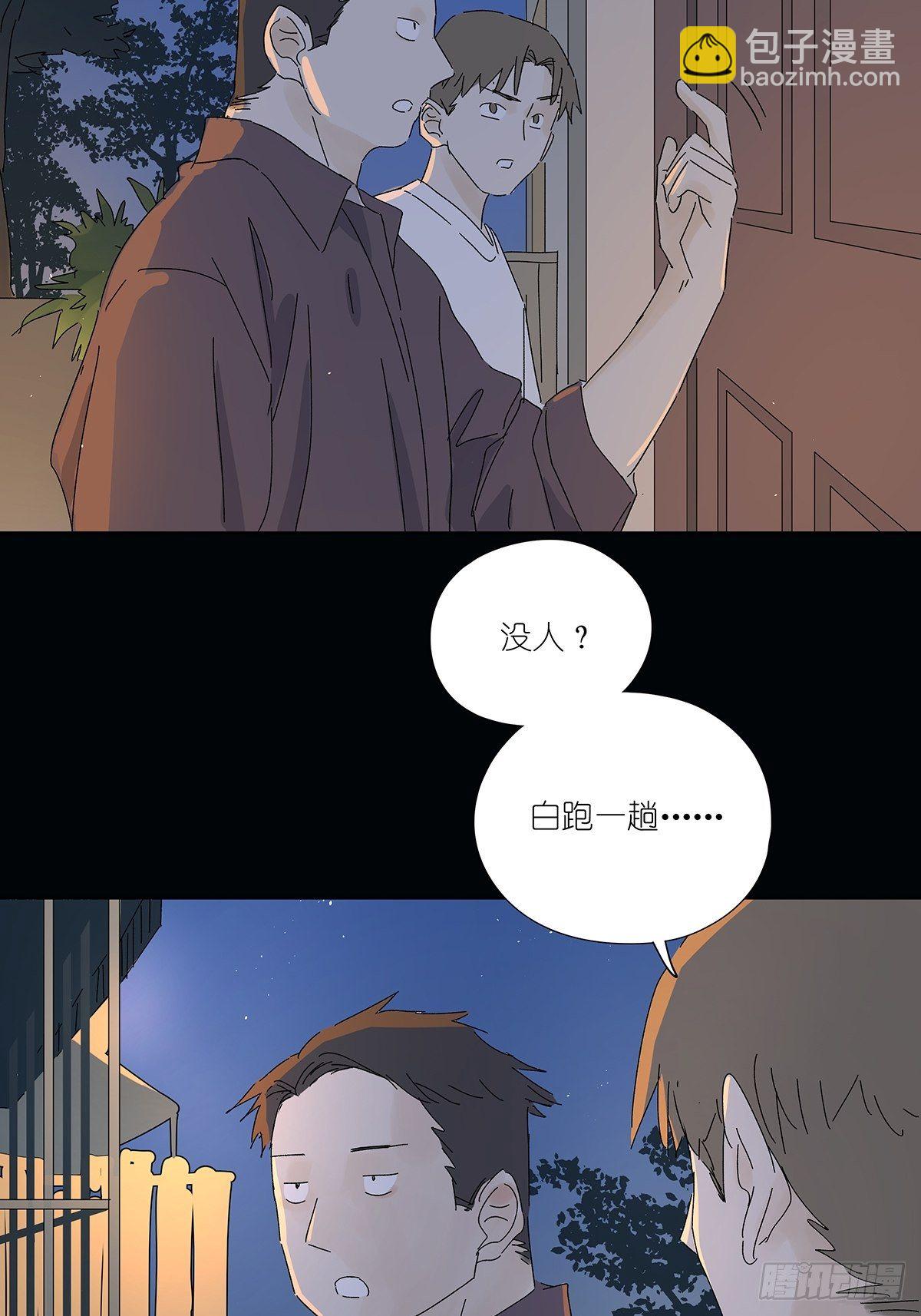 第五十七回：光(1/2)-第58话