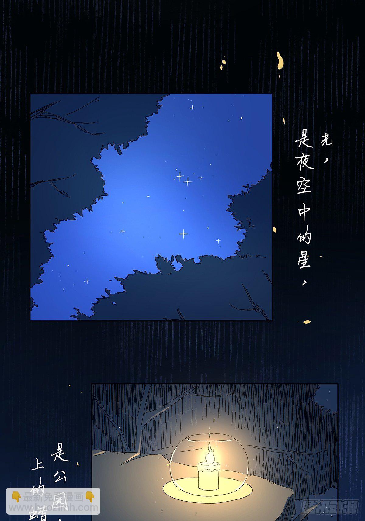 第五十七回：光(1/2)-第58话