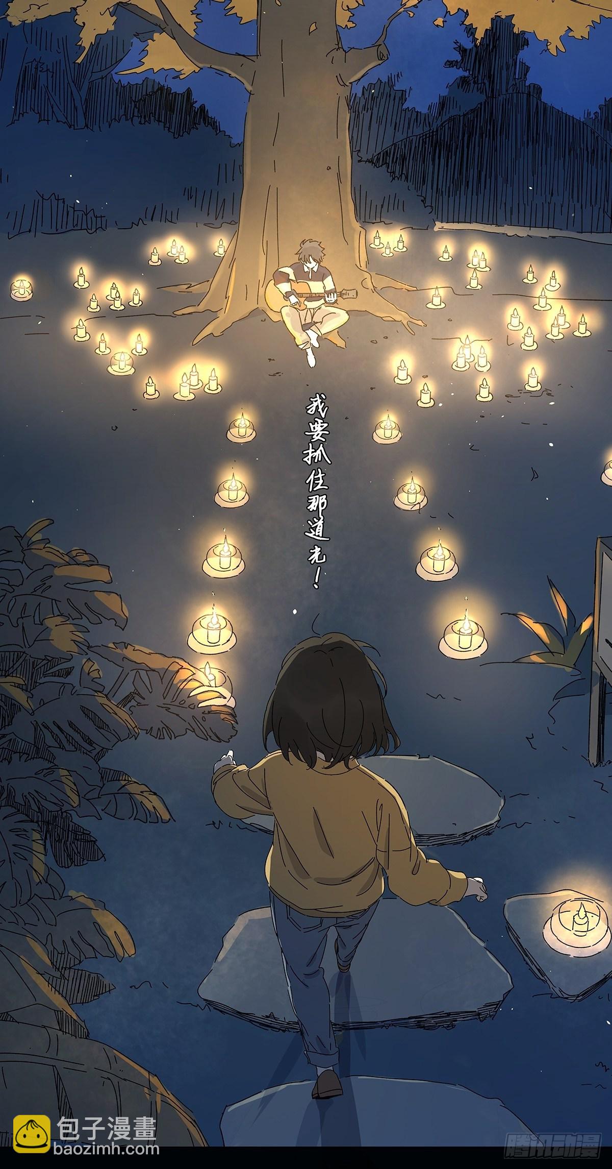 第五十七回：光(1/2)-第58话