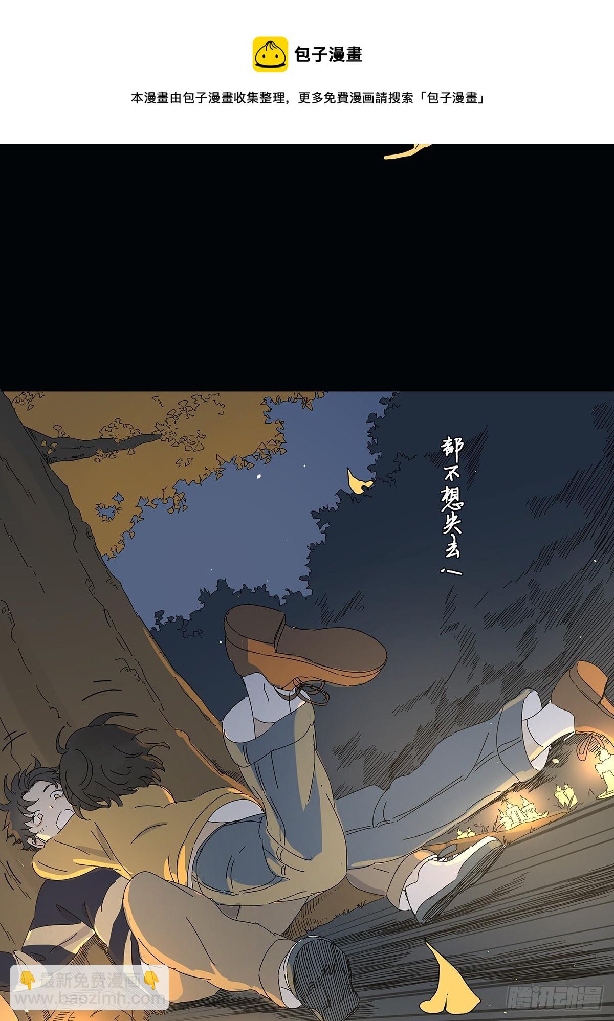 第五十七回：光(1/2)-第58话