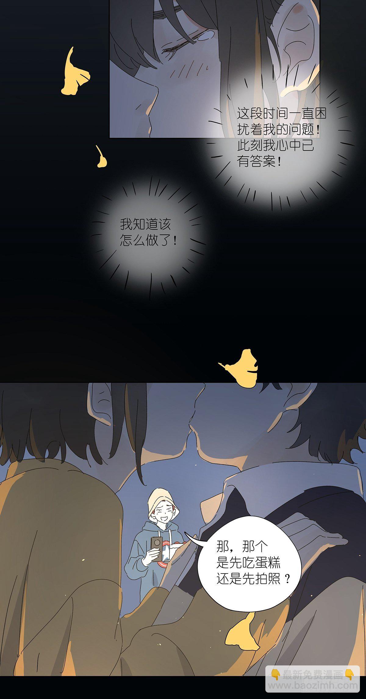 第五十七回：光(1/2)-第58话