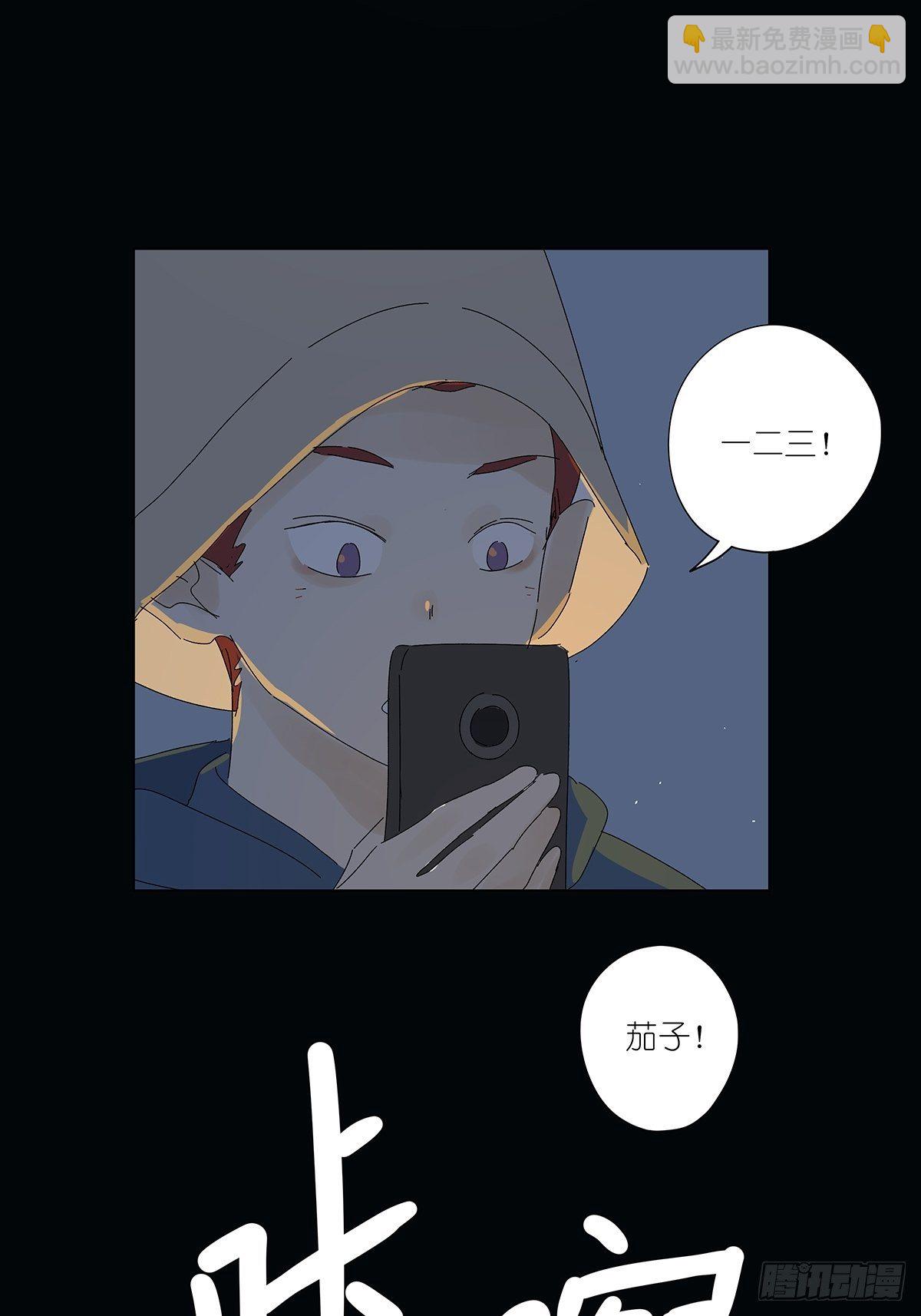 第五十七回：光(1/2)-第58话