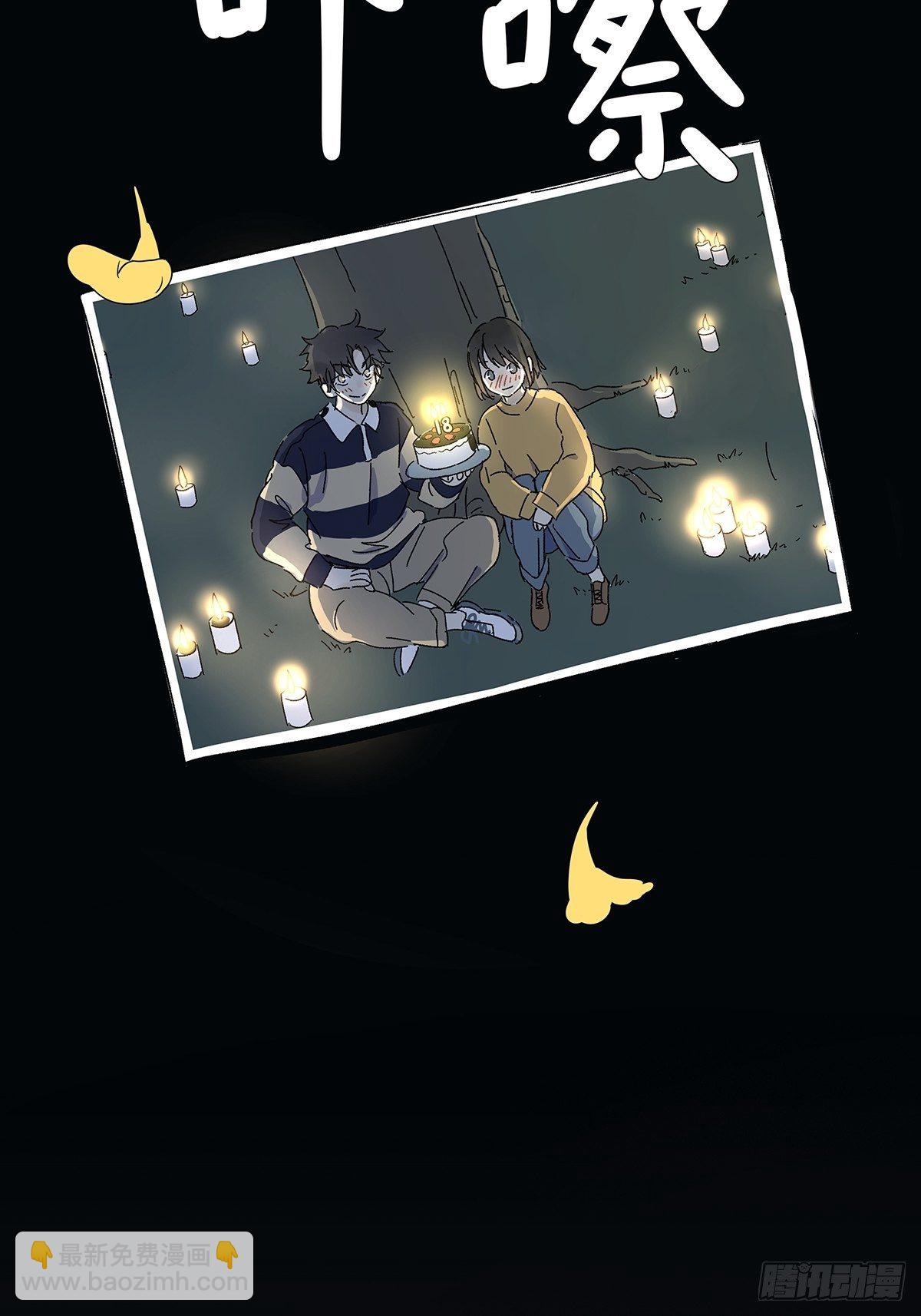 第五十七回：光(1/2)-第58话