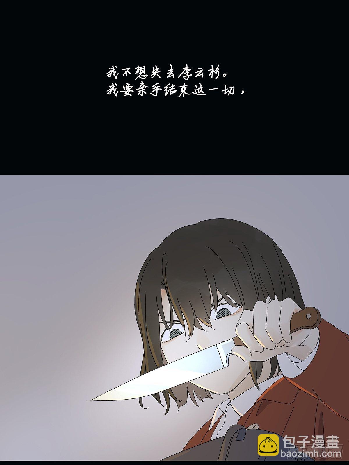 第五十七回：光(1/2)-第58话