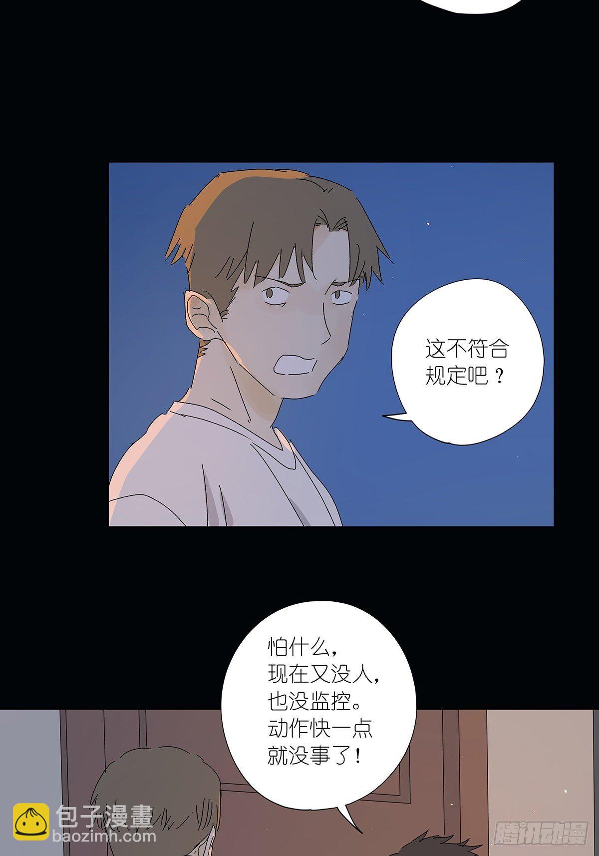 第五十七回：光(1/2)-第58话